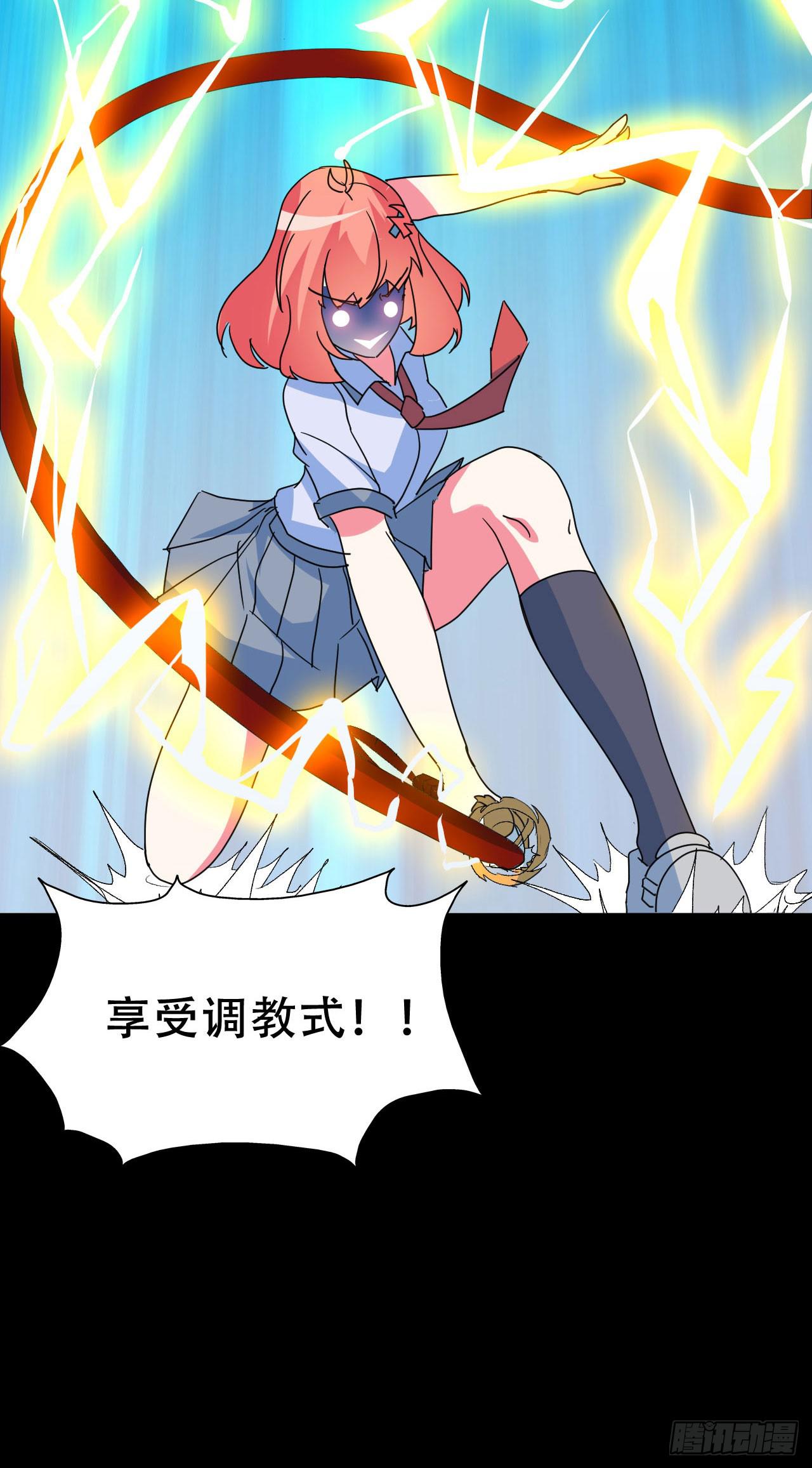 part42.身上的口之卷（三）(1/2)-第229话