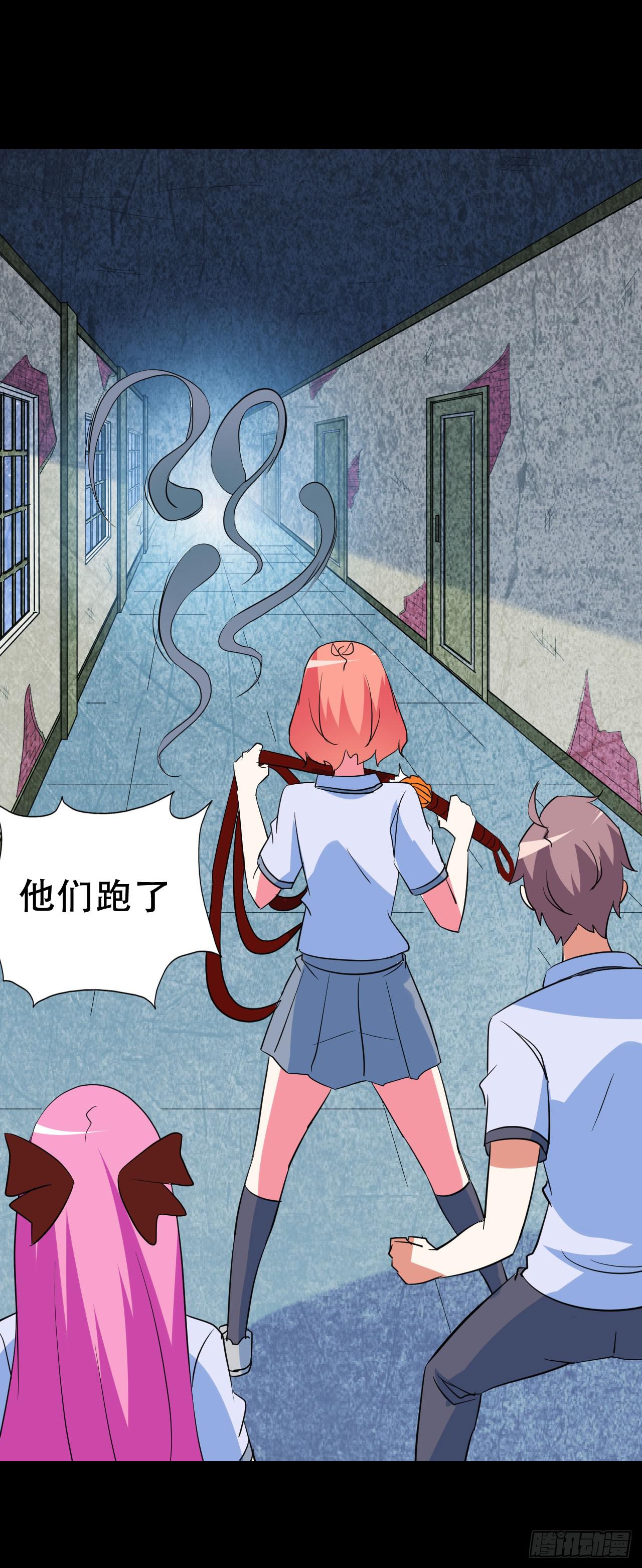 part42.身上的口之卷（三）(1/2)-第229话