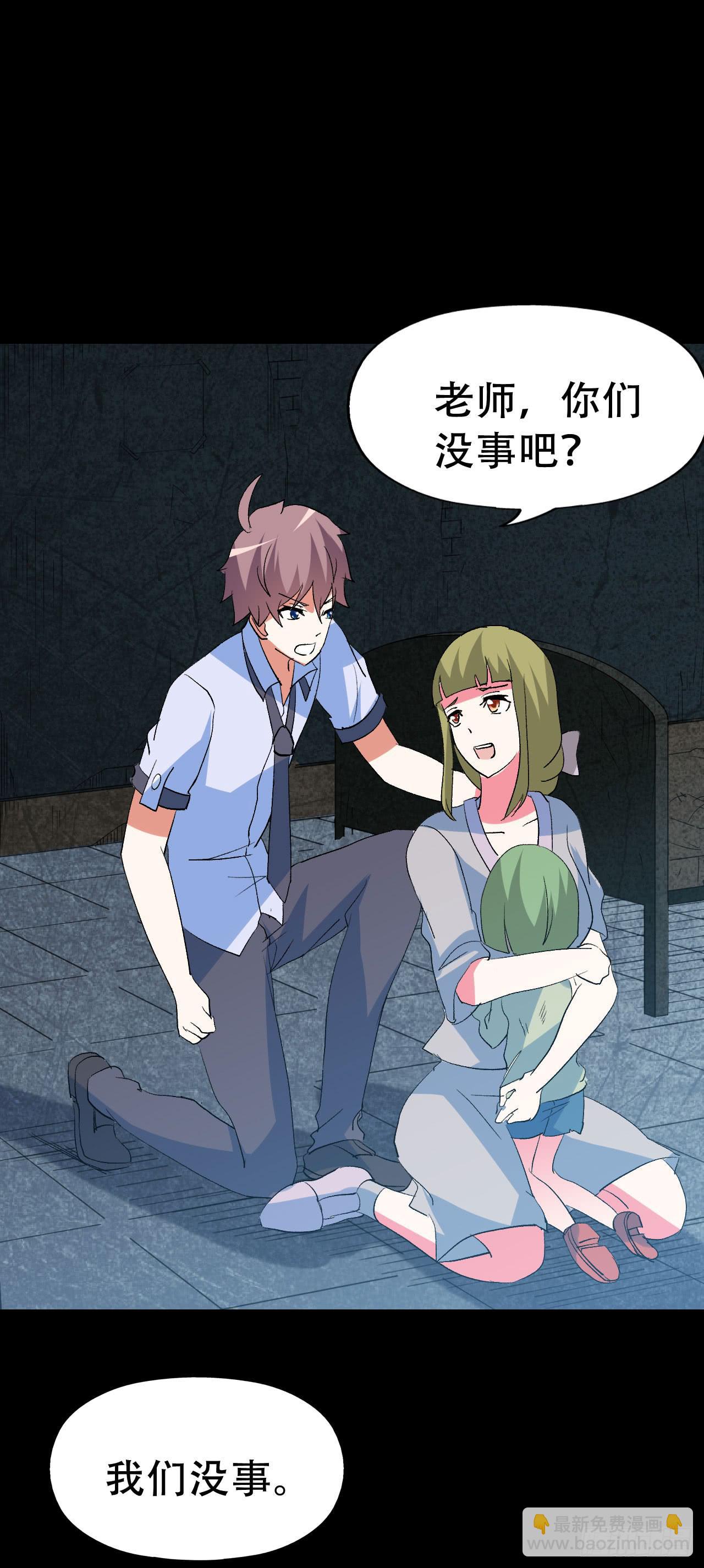 part42.身上的口之卷（三）(1/2)-第229话