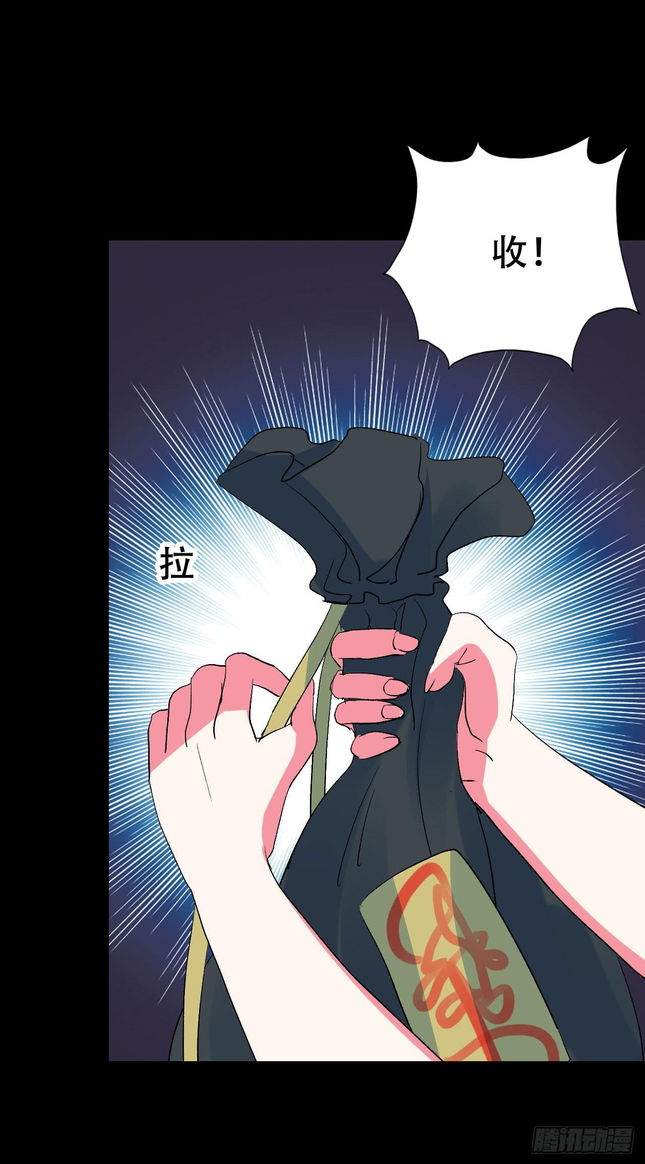part42.身上的口之卷（三）(1/2)-第229话