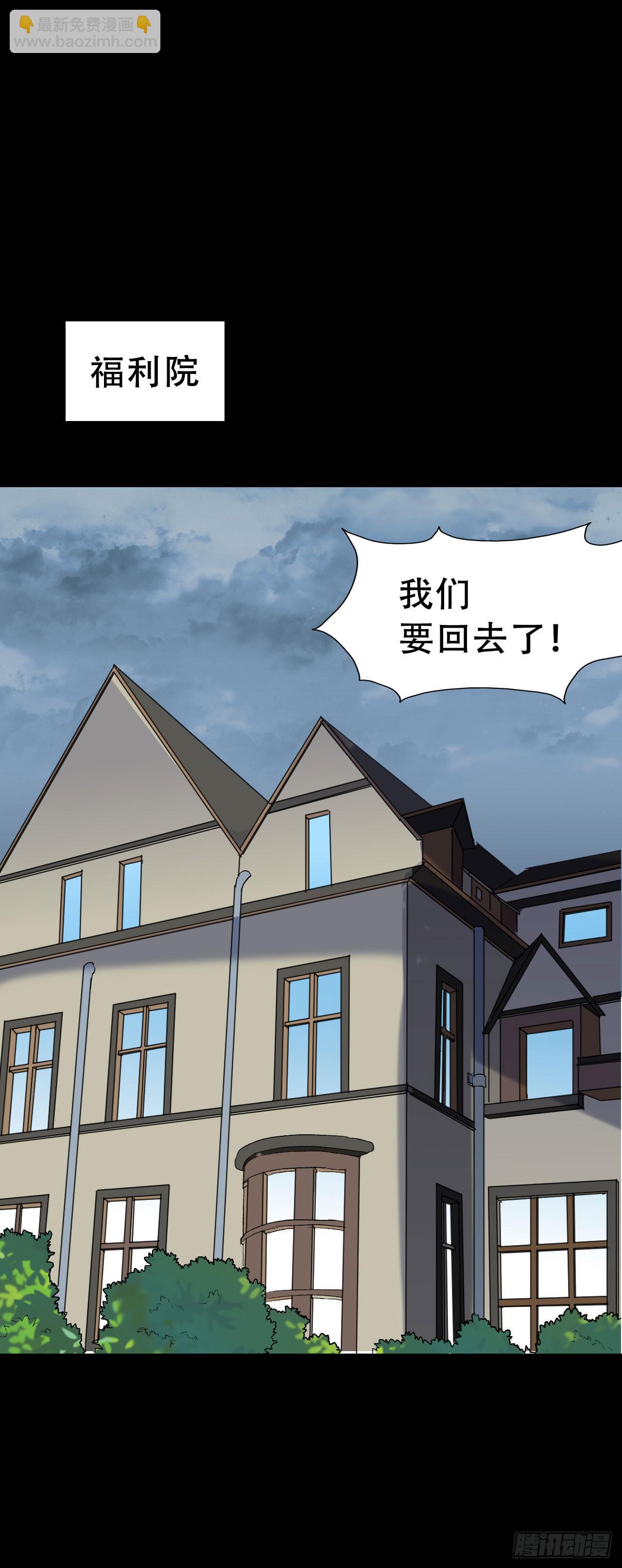 part42.身上的口之卷（三）(1/2)-第229话