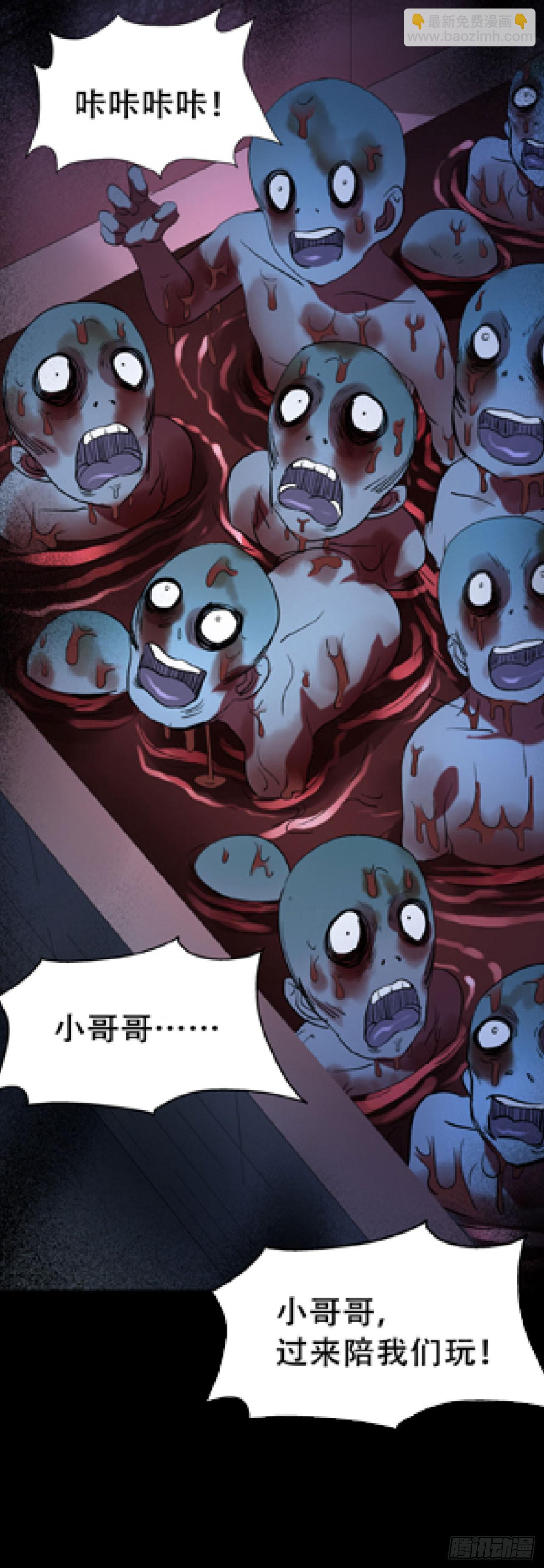 part42.身上的口之卷（三）(1/2)-第229话