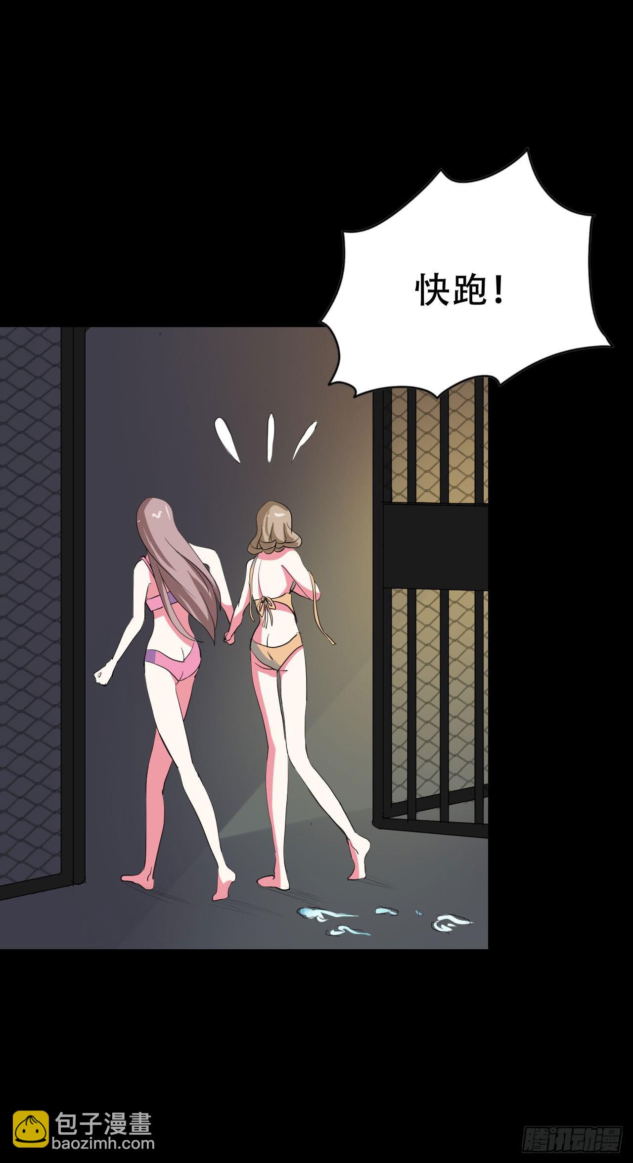 part43.鱼头物语之卷（一）(1/2)-第231话