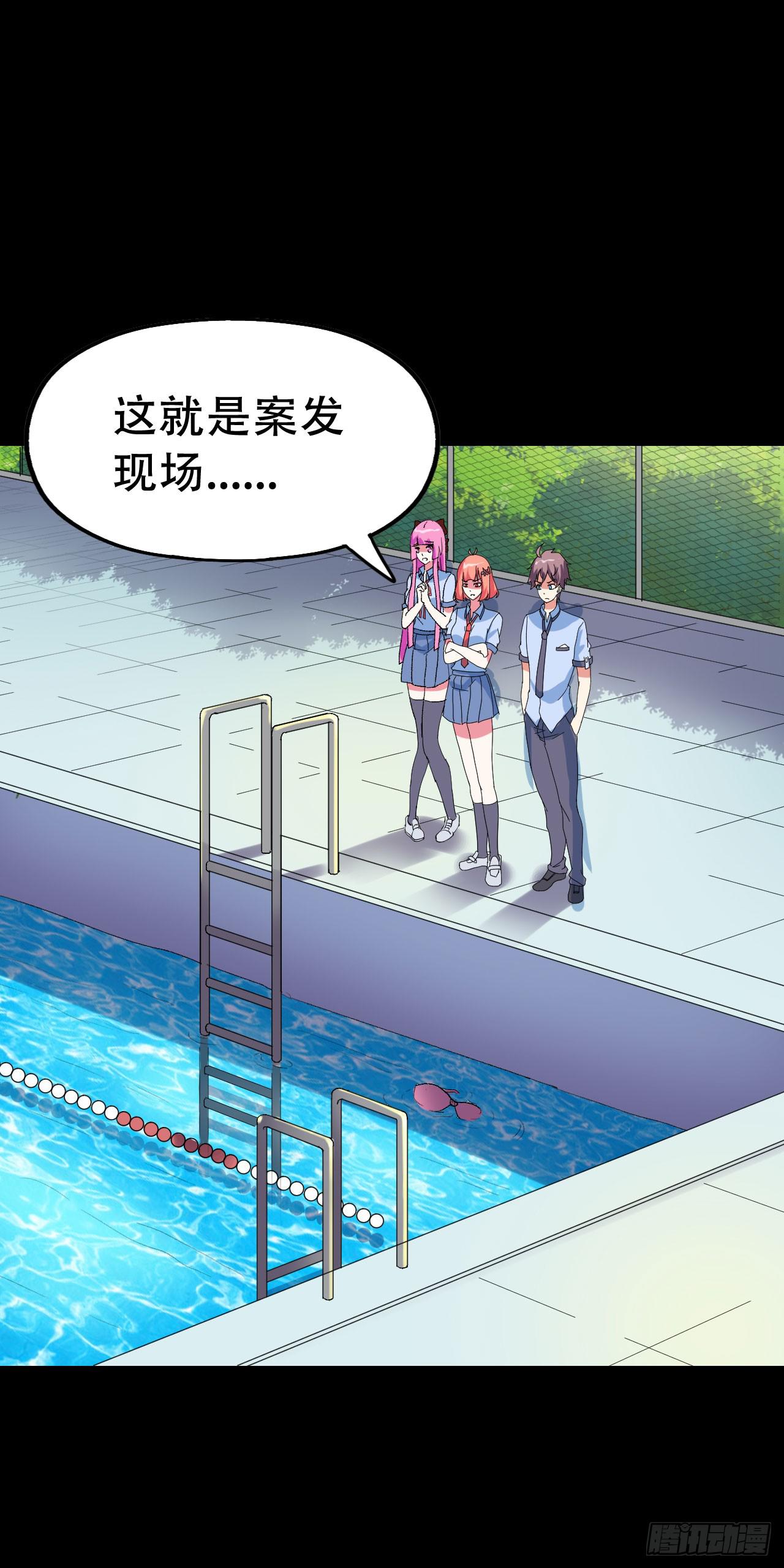 part43.鱼头物语之卷（一）(1/2)-第231话