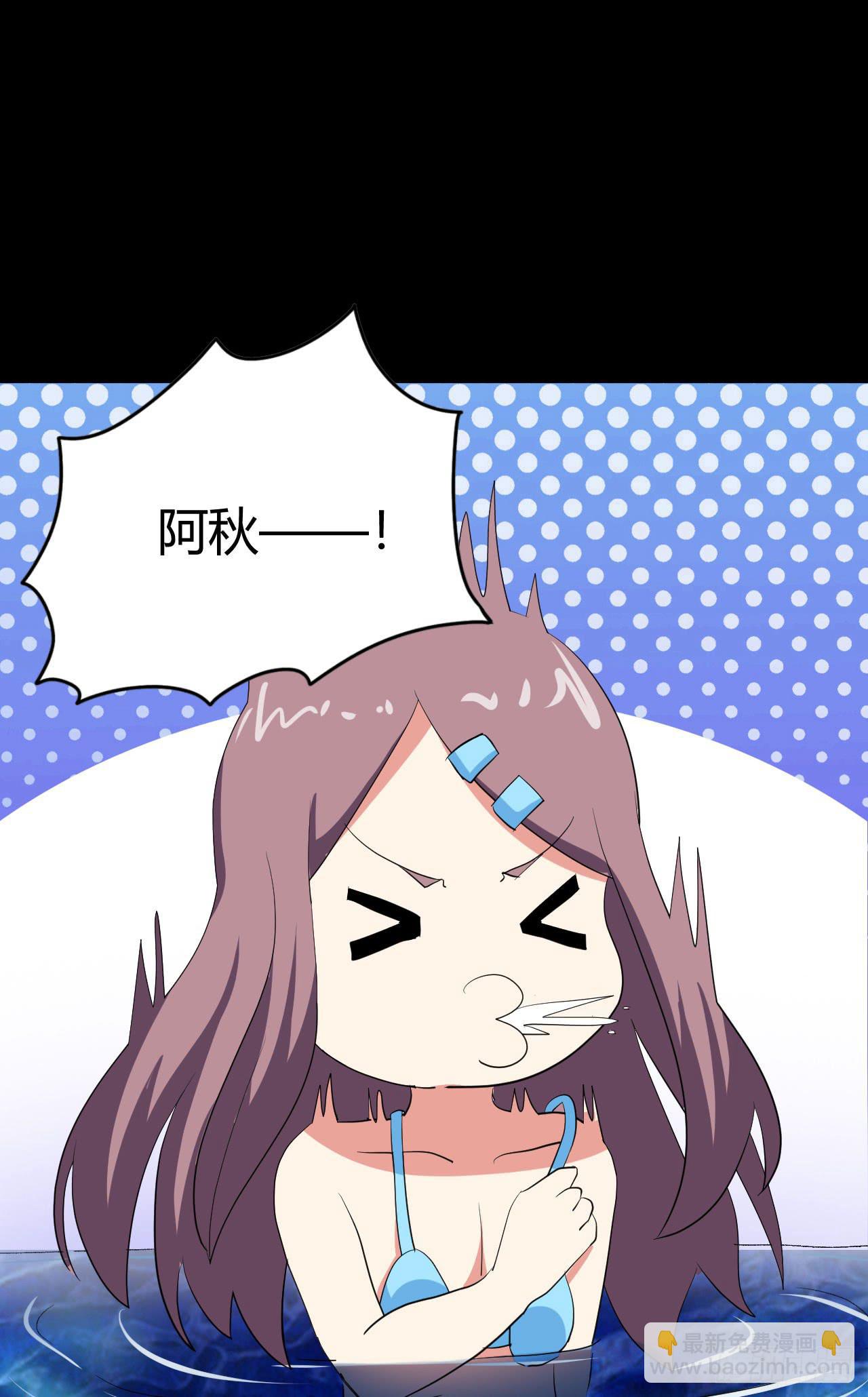 part43.鱼头物语之卷（一）(1/2)-第231话