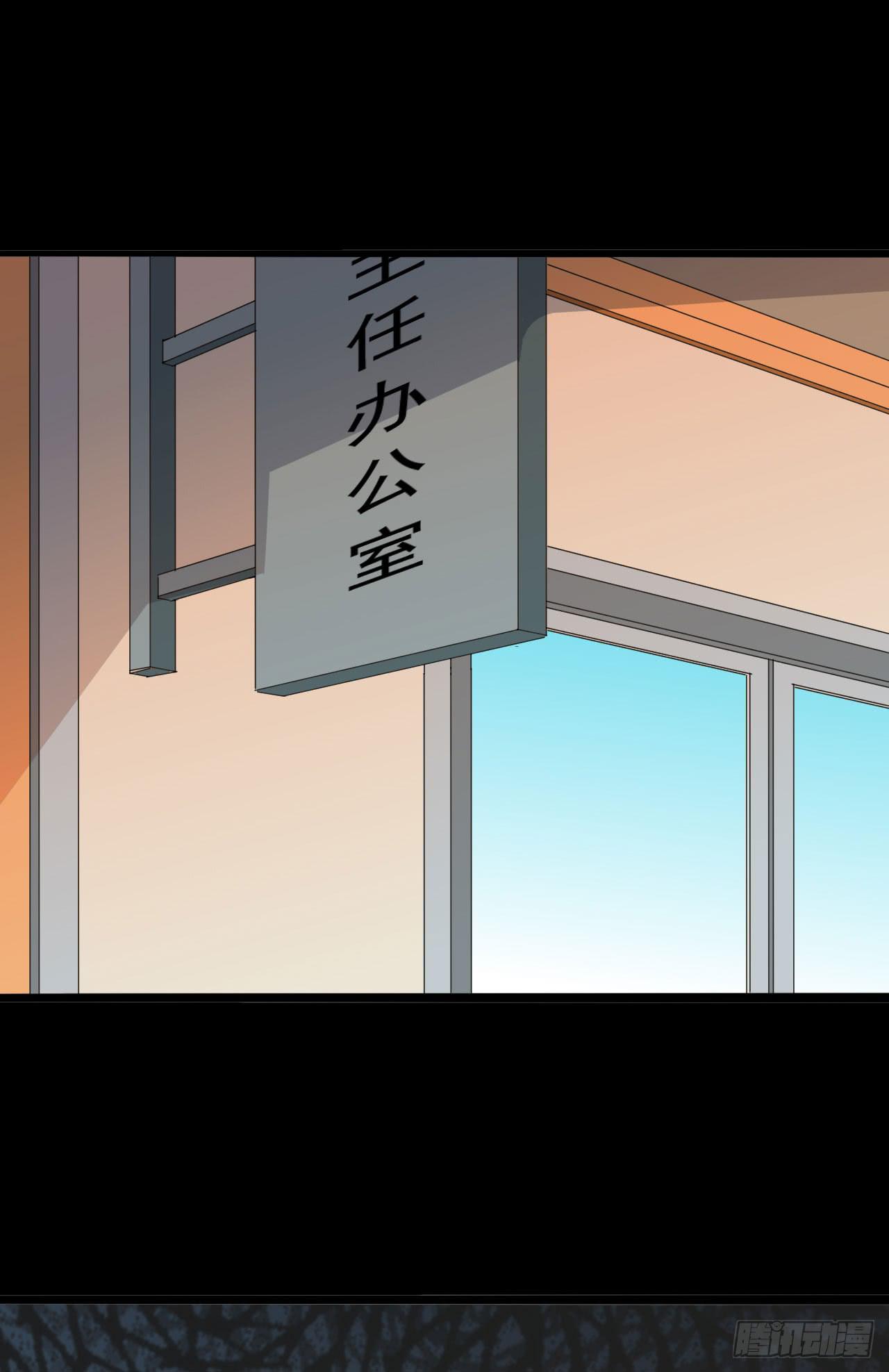 part43.鱼头物语之卷（三）(1/2)-第233话