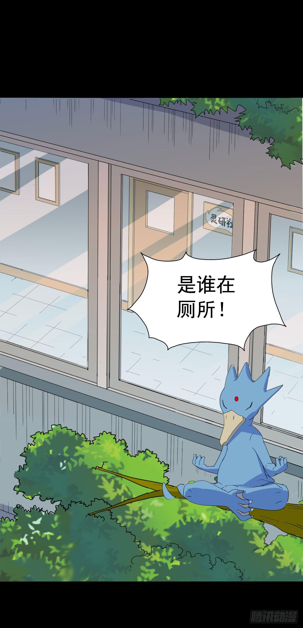 part43.鱼头物语之卷（三）(1/2)-第233话