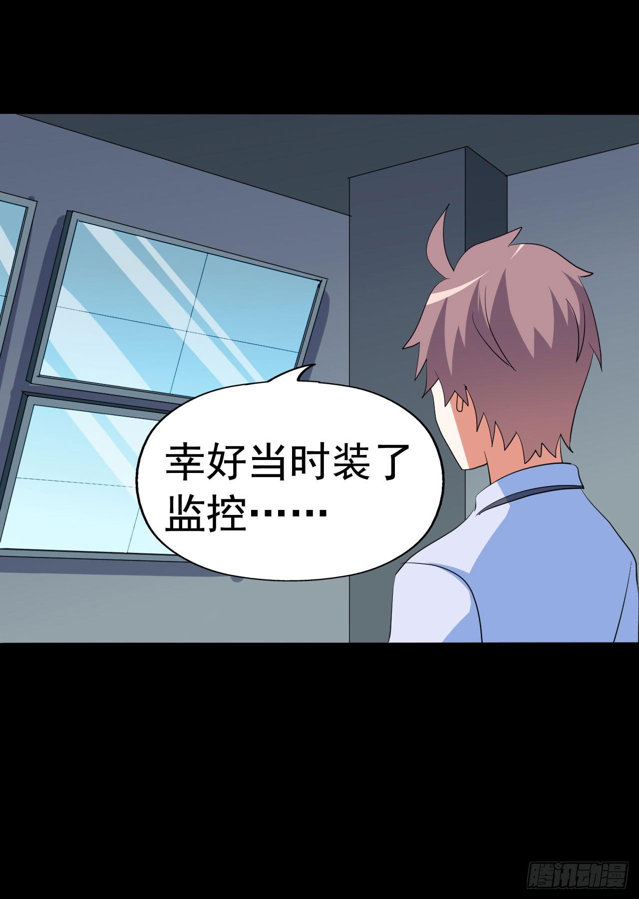 part43.鱼头物语之卷（三）(1/2)-第233话