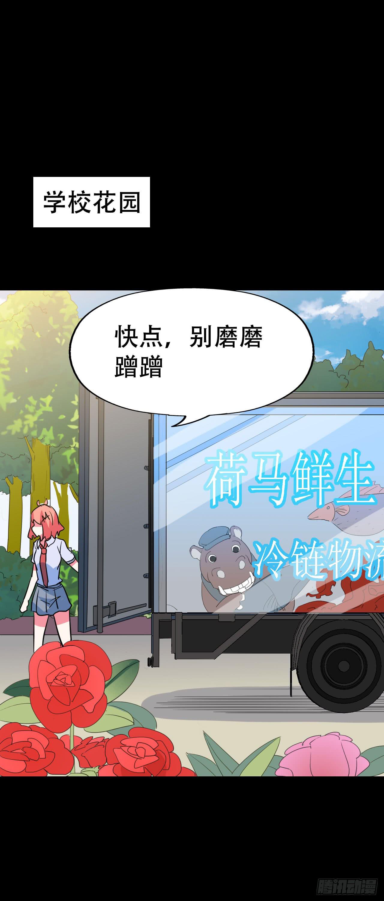 part43.鱼头物语之卷（终）(1/2)-第235话