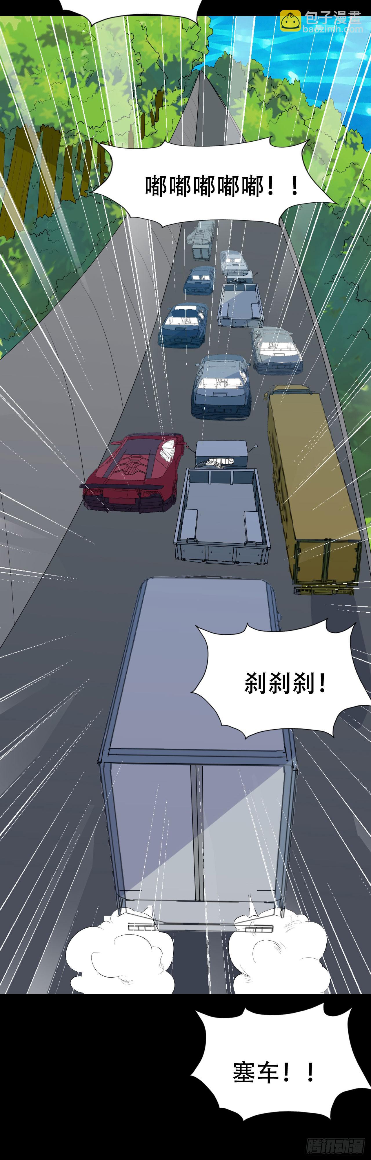 part43.鱼头物语之卷（终）(1/2)-第235话