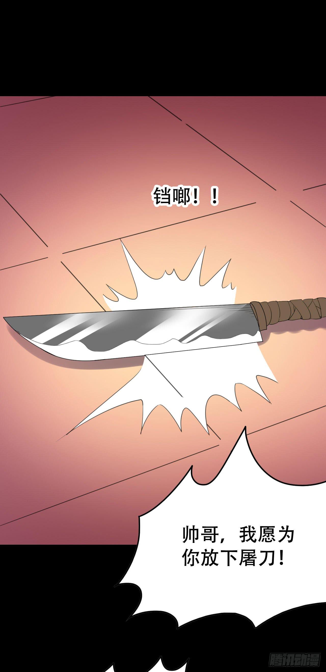 part44.兔儿神之卷（二）(1/2)-第237话