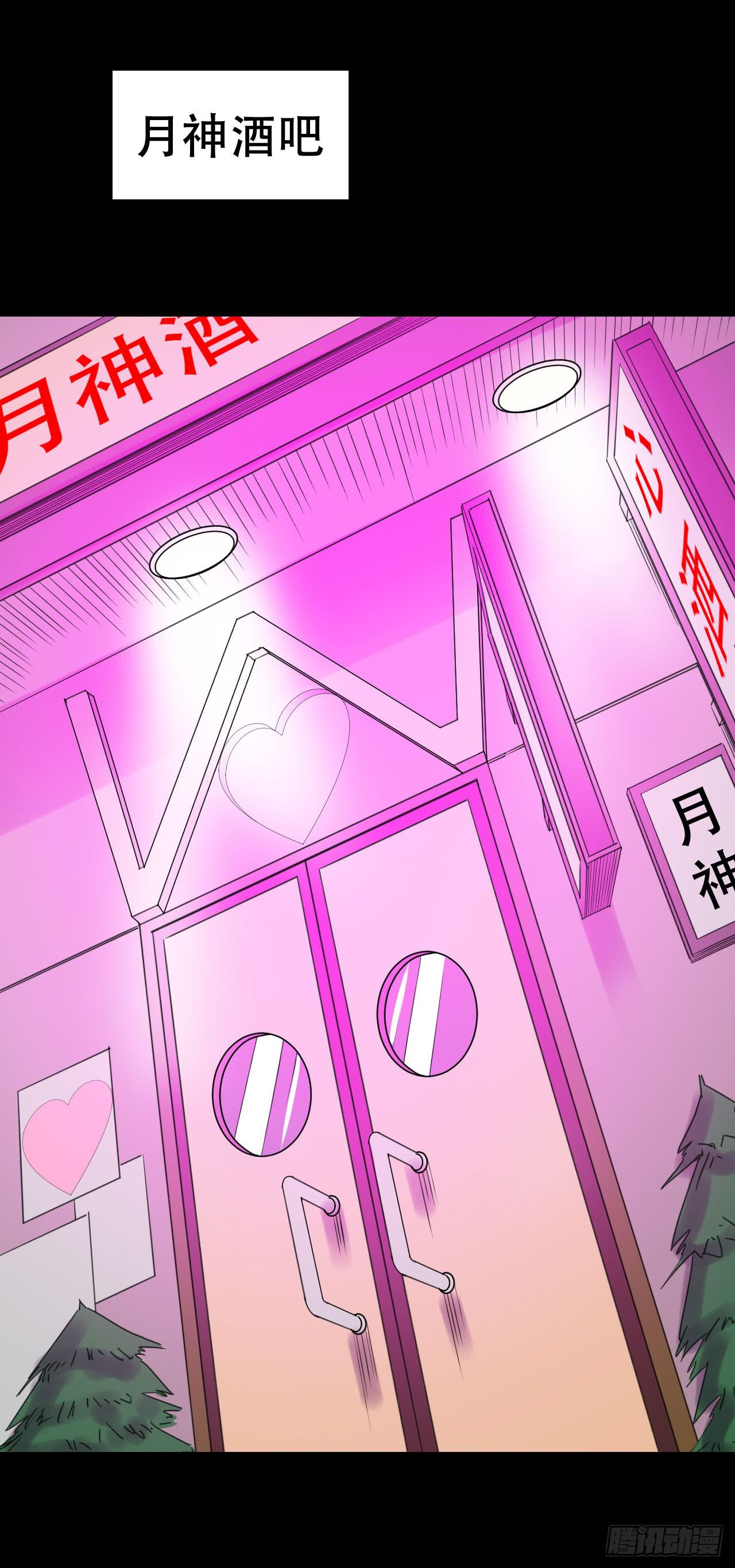 part44.兔儿神之卷（二）(1/2)-第237话