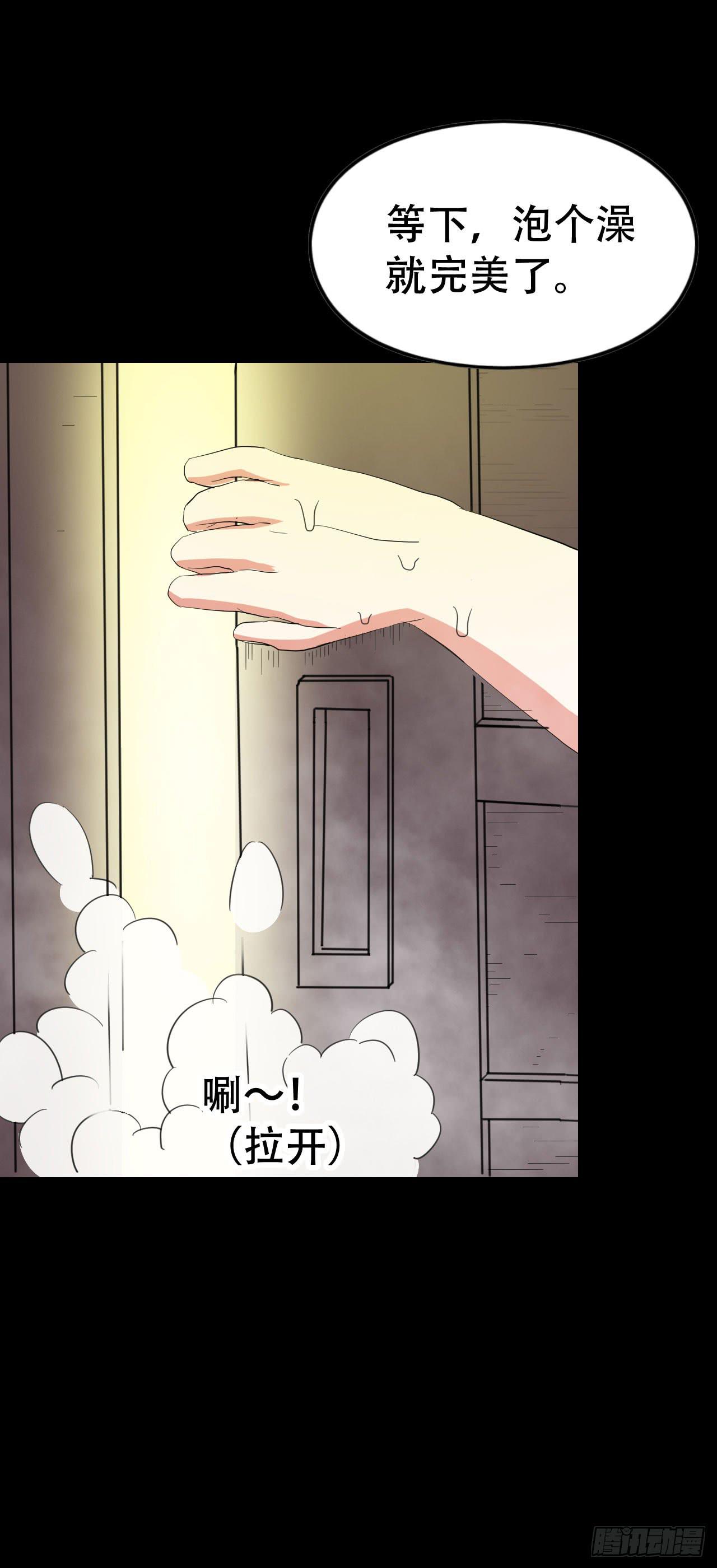 part44.兔儿神之卷（二）(1/2)-第237话
