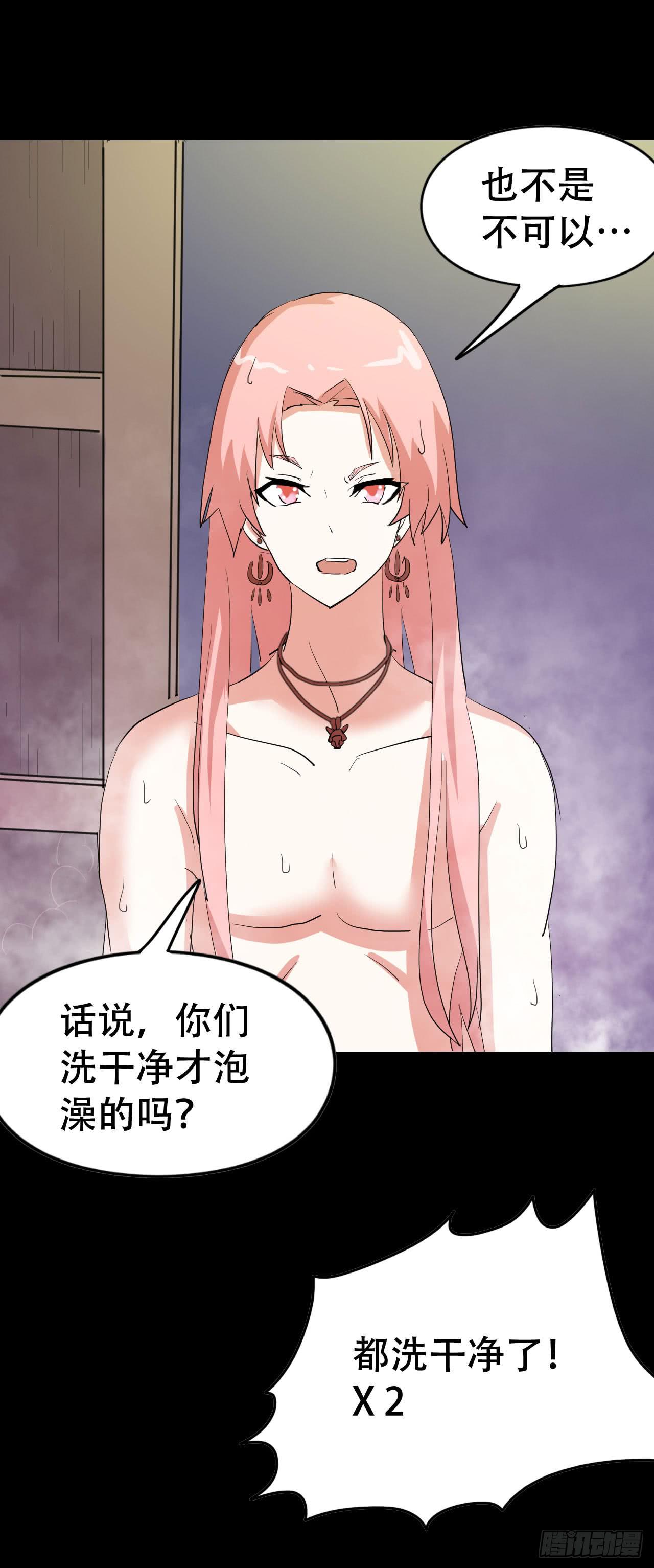part44.兔儿神之卷（二）(1/2)-第237话