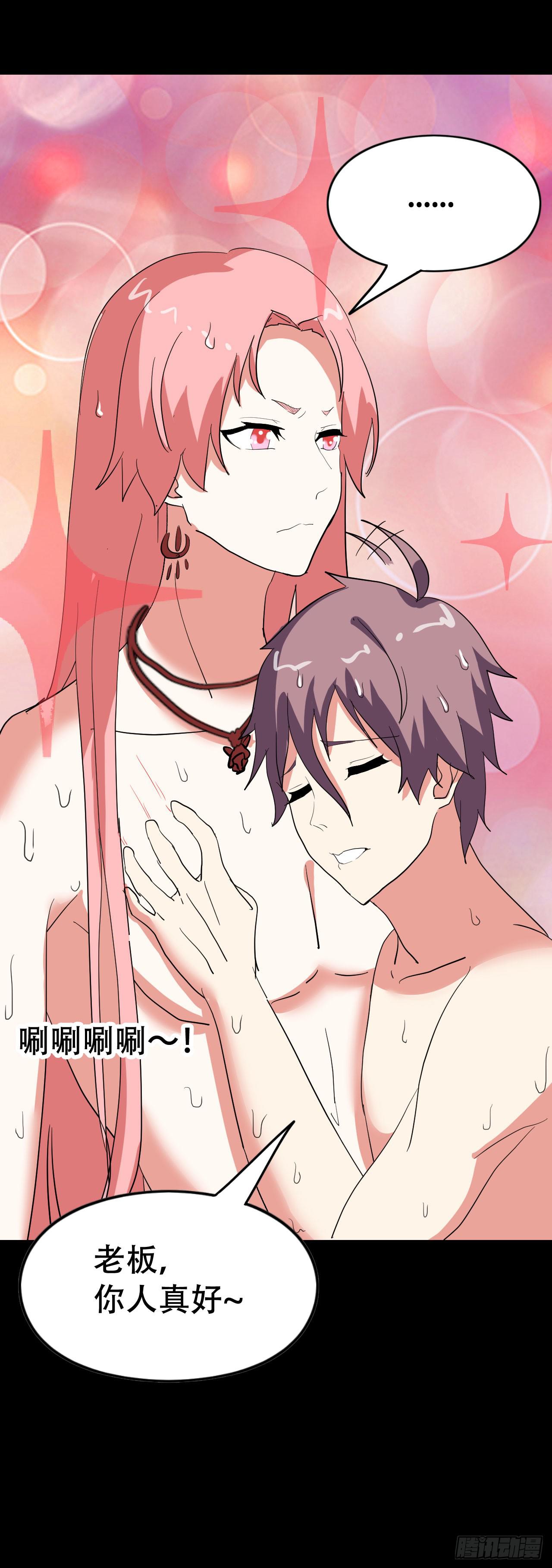 part44.兔儿神之卷（二）(1/2)-第237话