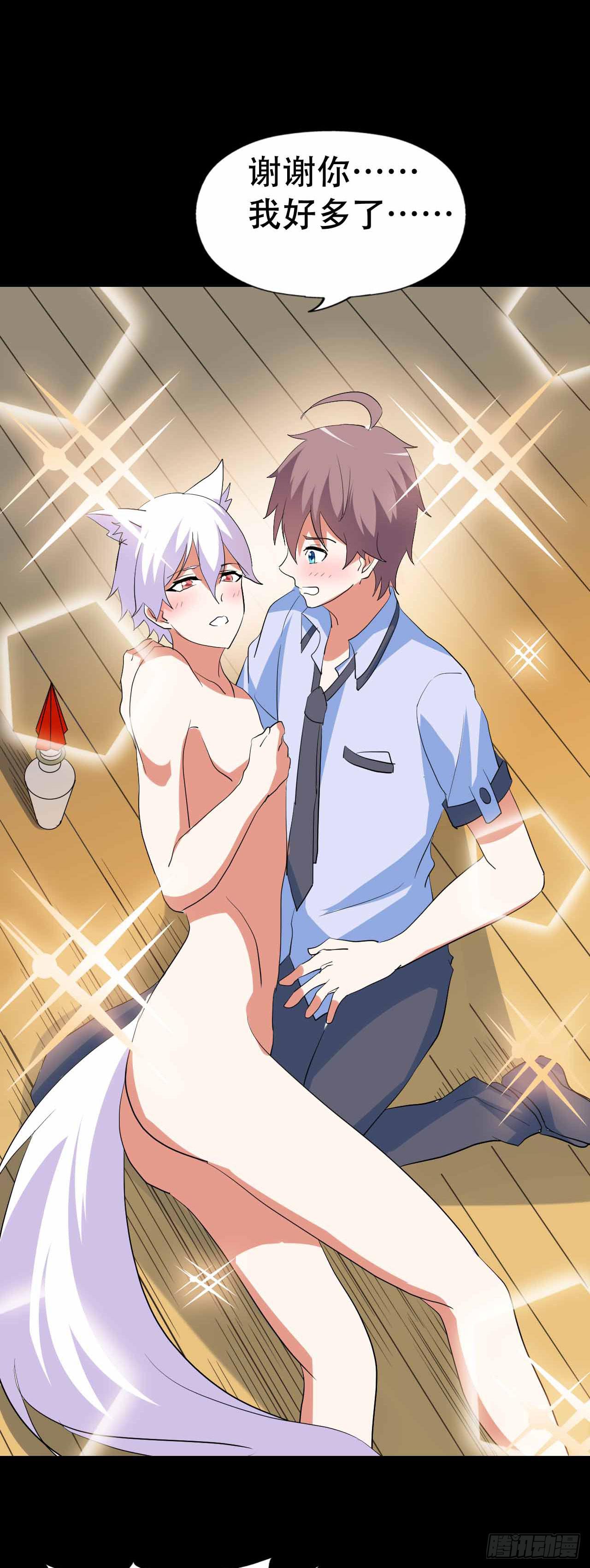 part44.兔儿神之卷（四）(1/2)-第239话