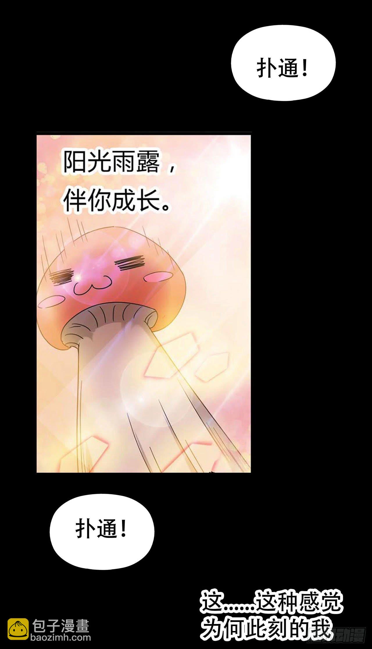 part44.兔儿神之卷（四）(1/2)-第239话