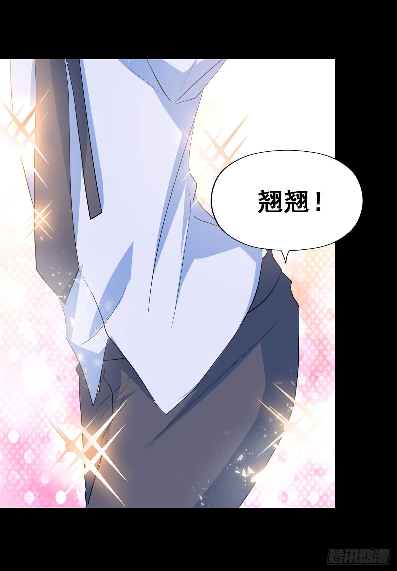 part44.兔儿神之卷（四）(1/2)-第239话