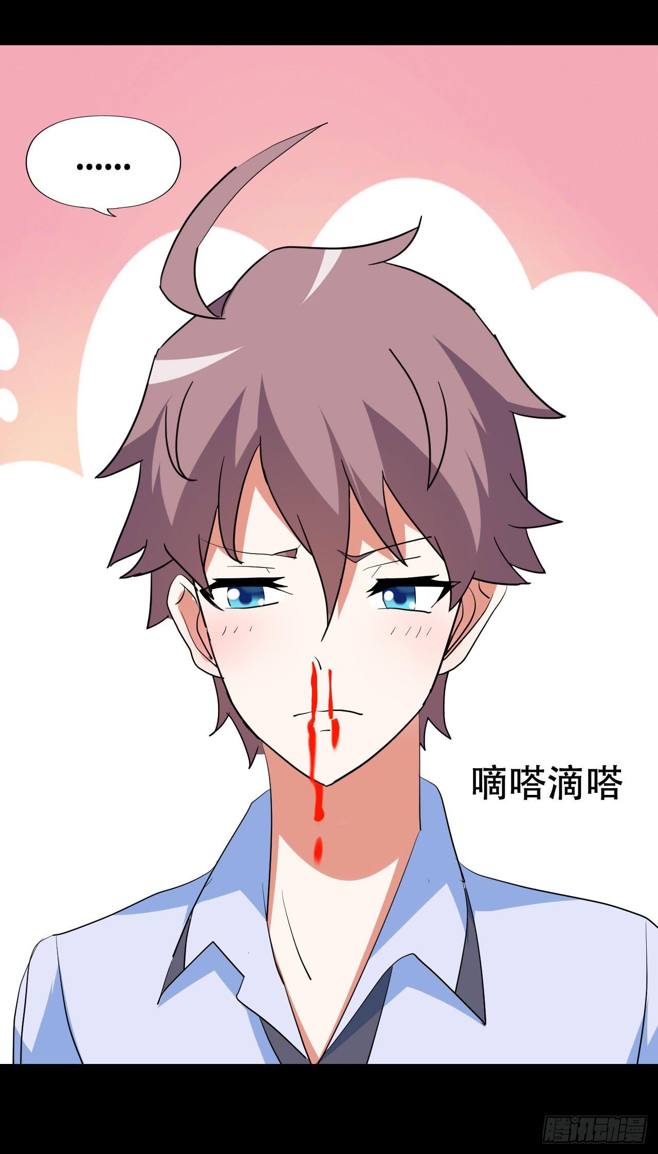part44.兔儿神之卷（四）(1/2)-第239话