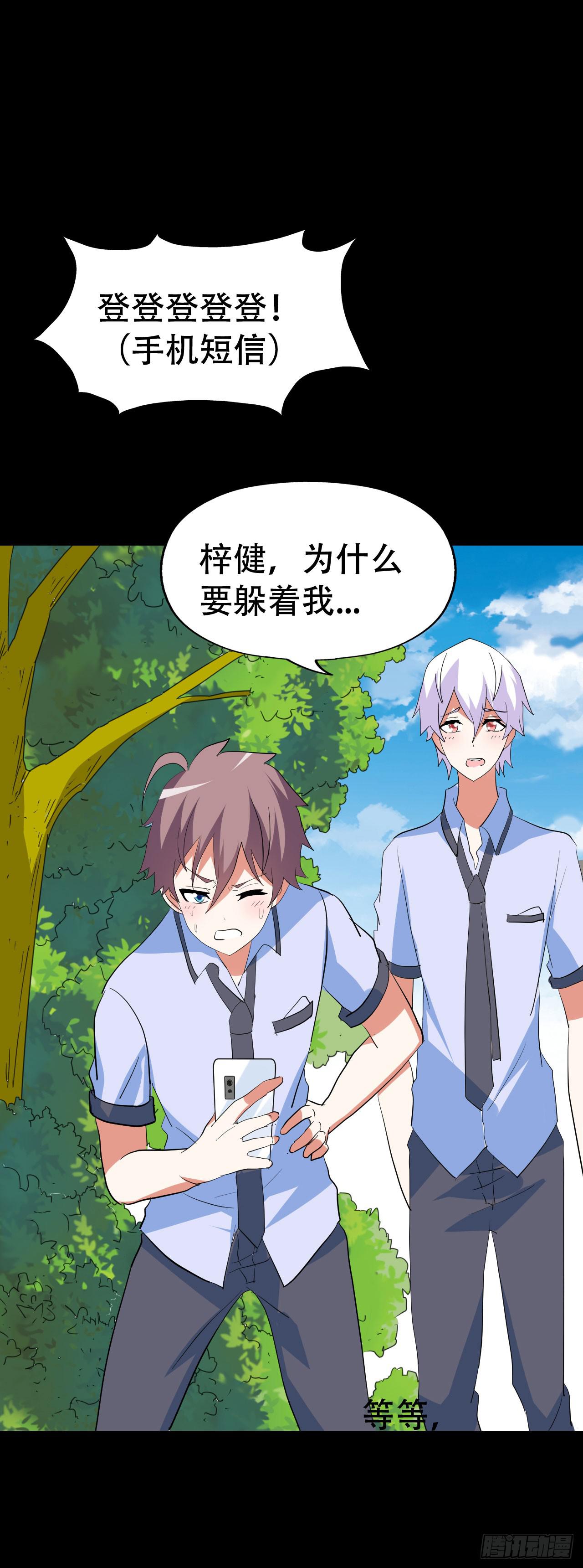 part44.兔儿神之卷（四）(1/2)-第239话