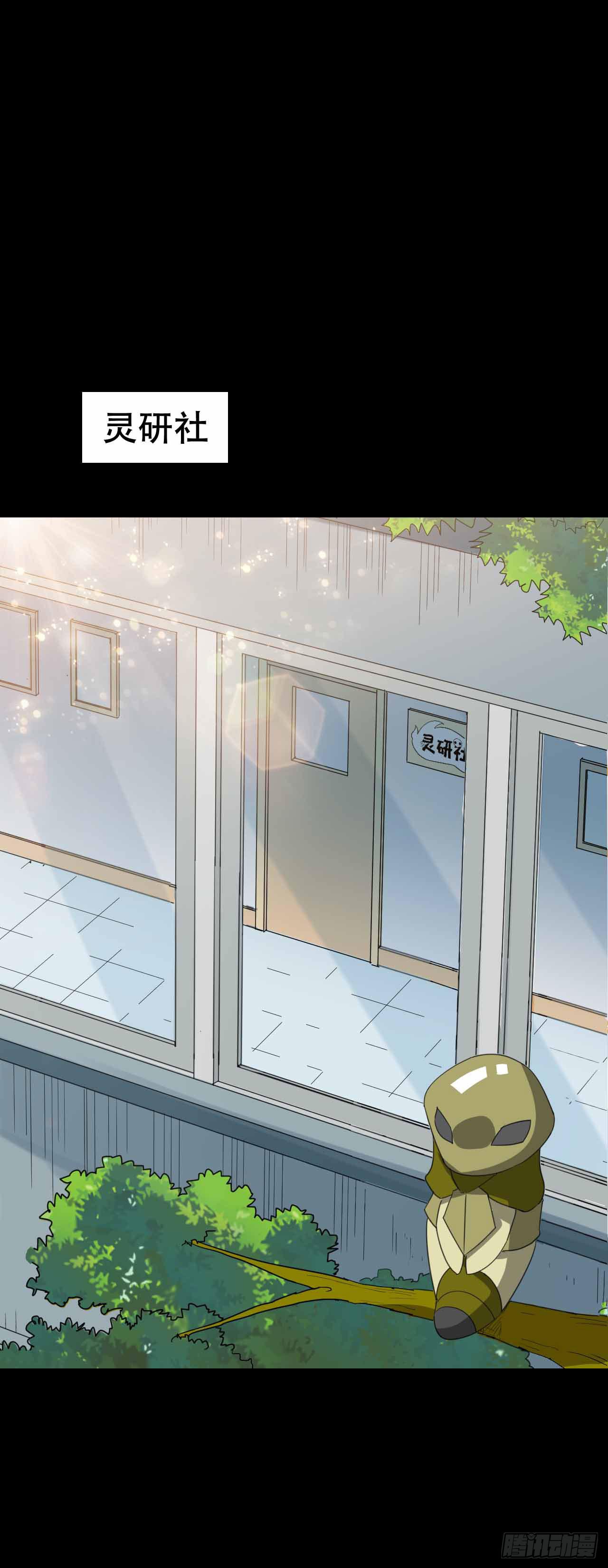 part44.兔儿神之卷（四）(1/2)-第239话