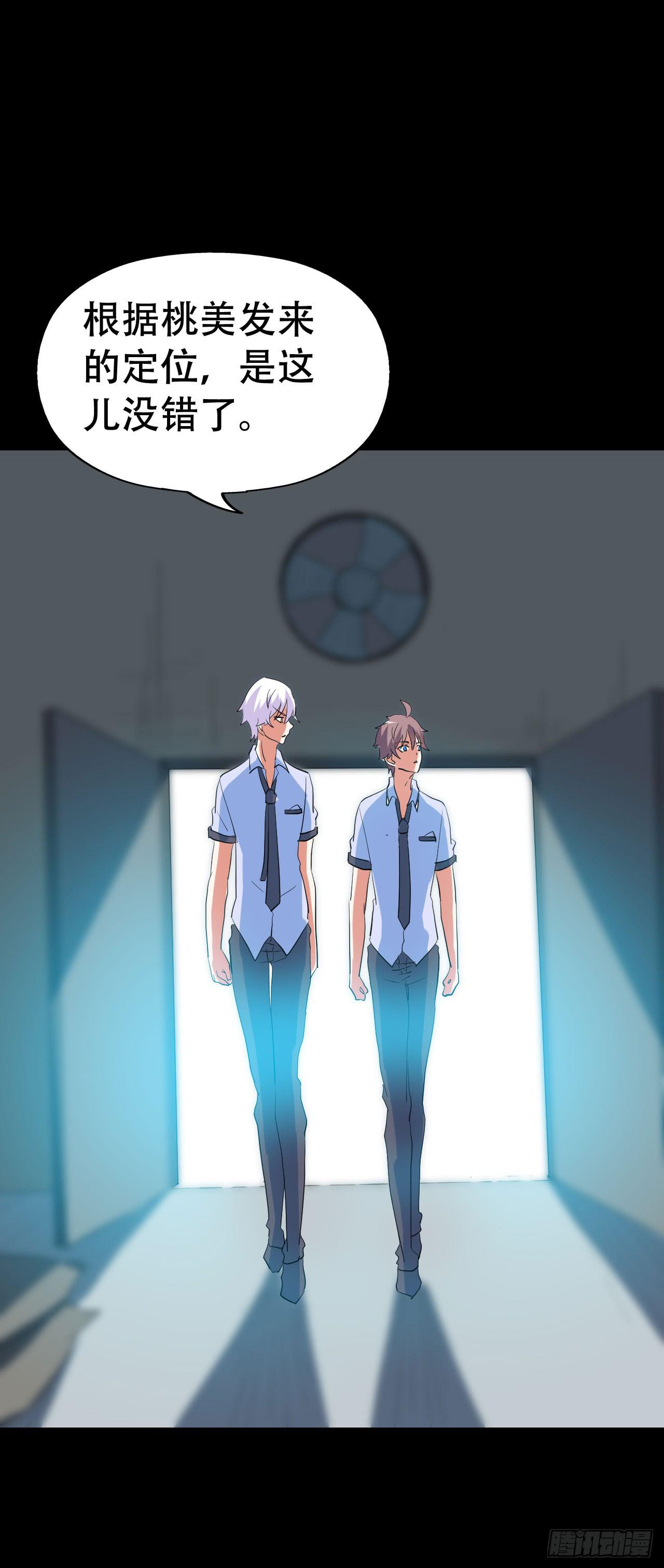 part44.兔儿神之卷（四）(1/2)-第239话