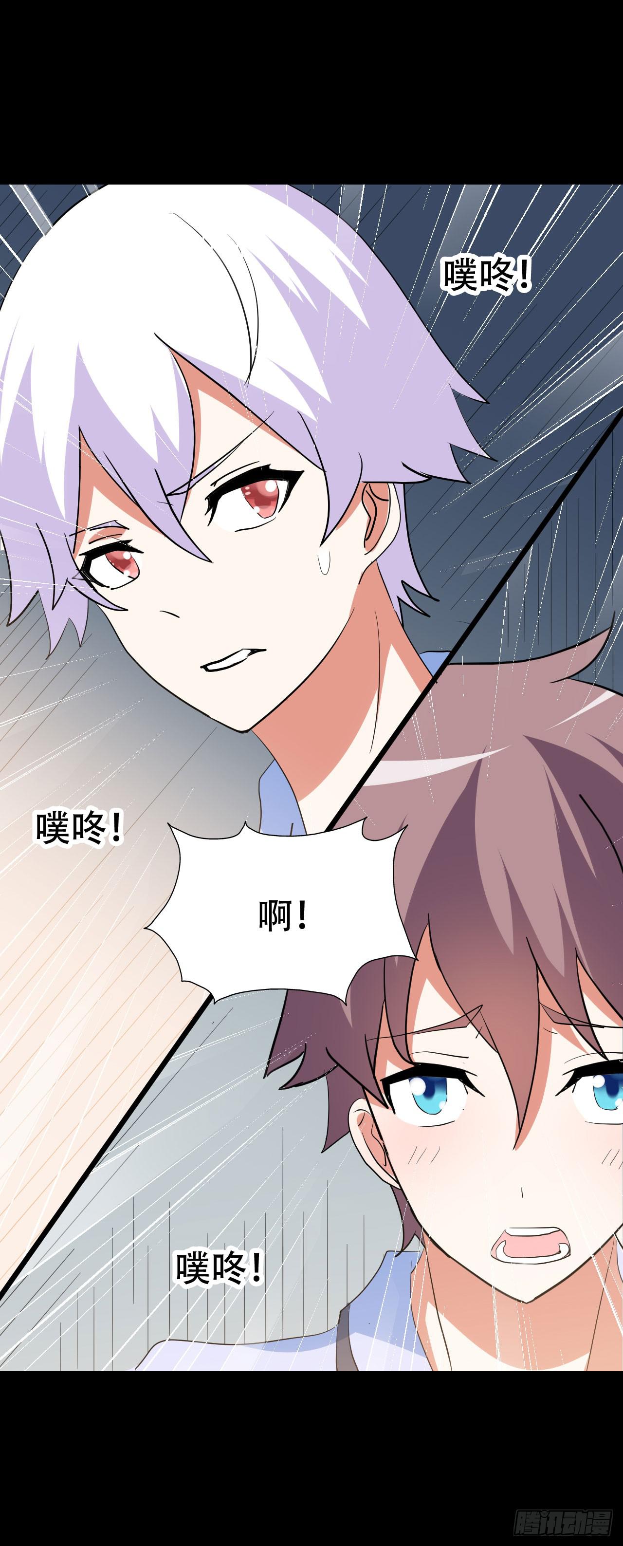 part44.兔儿神之卷（四）(1/2)-第239话