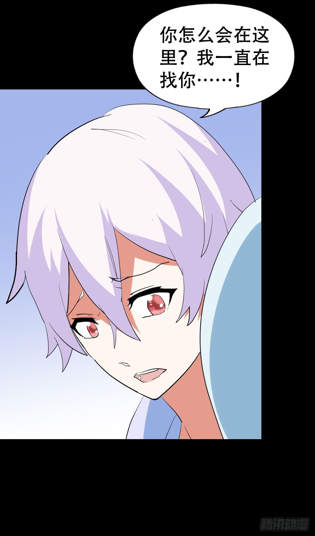 part44.兔儿神之卷（四）(1/2)-第239话