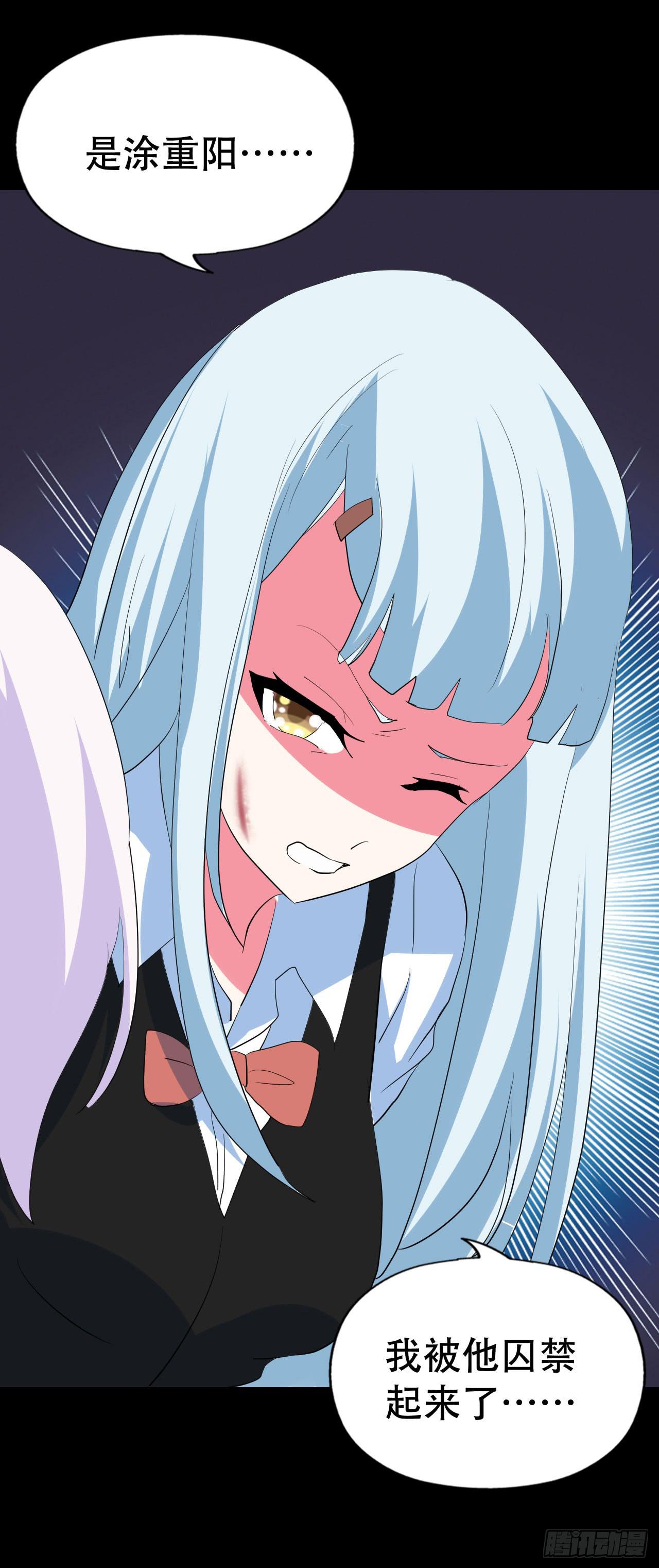 part44.兔儿神之卷（四）(1/2)-第239话