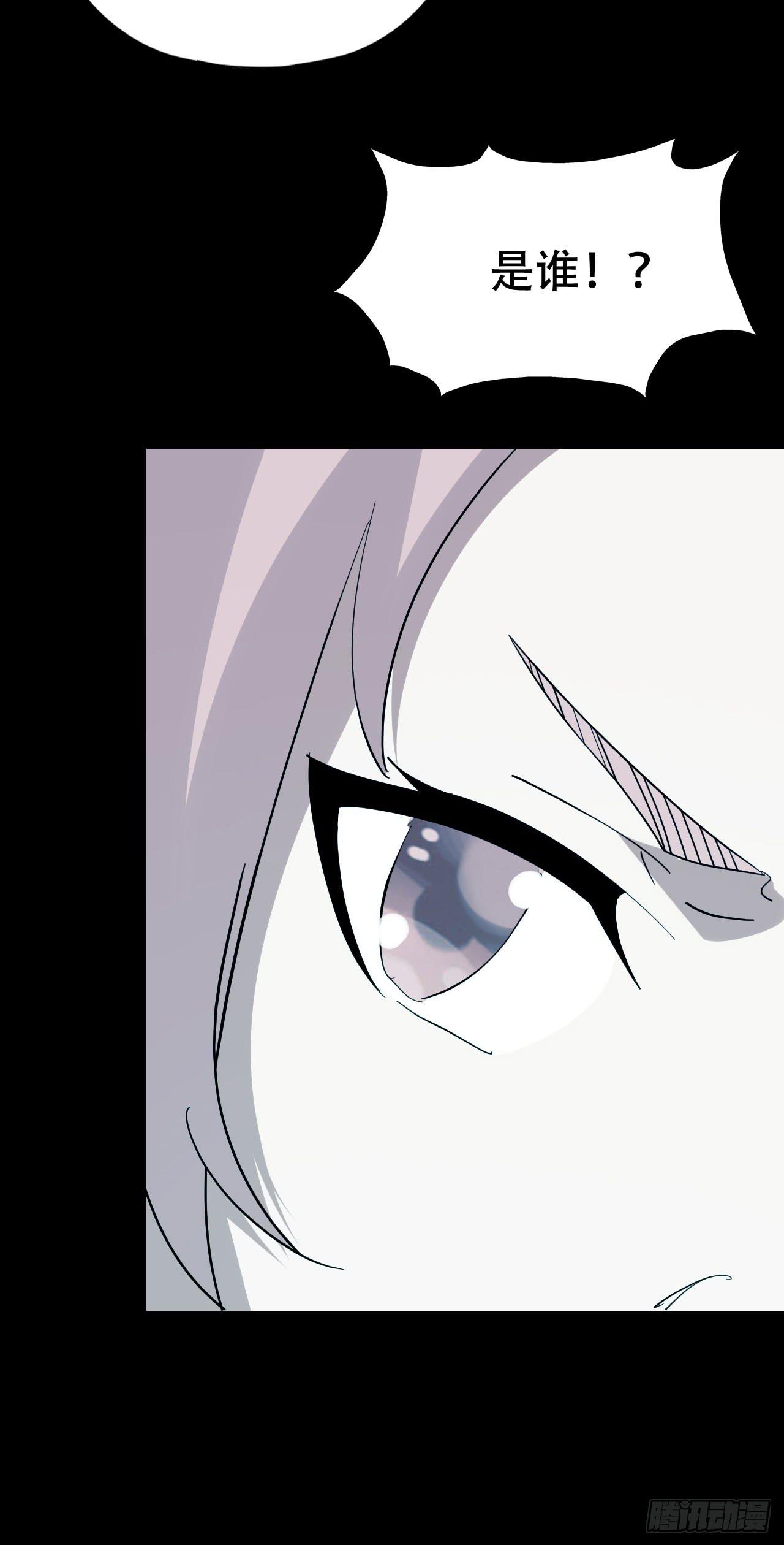 part44.兔儿神之卷（四）(1/2)-第239话