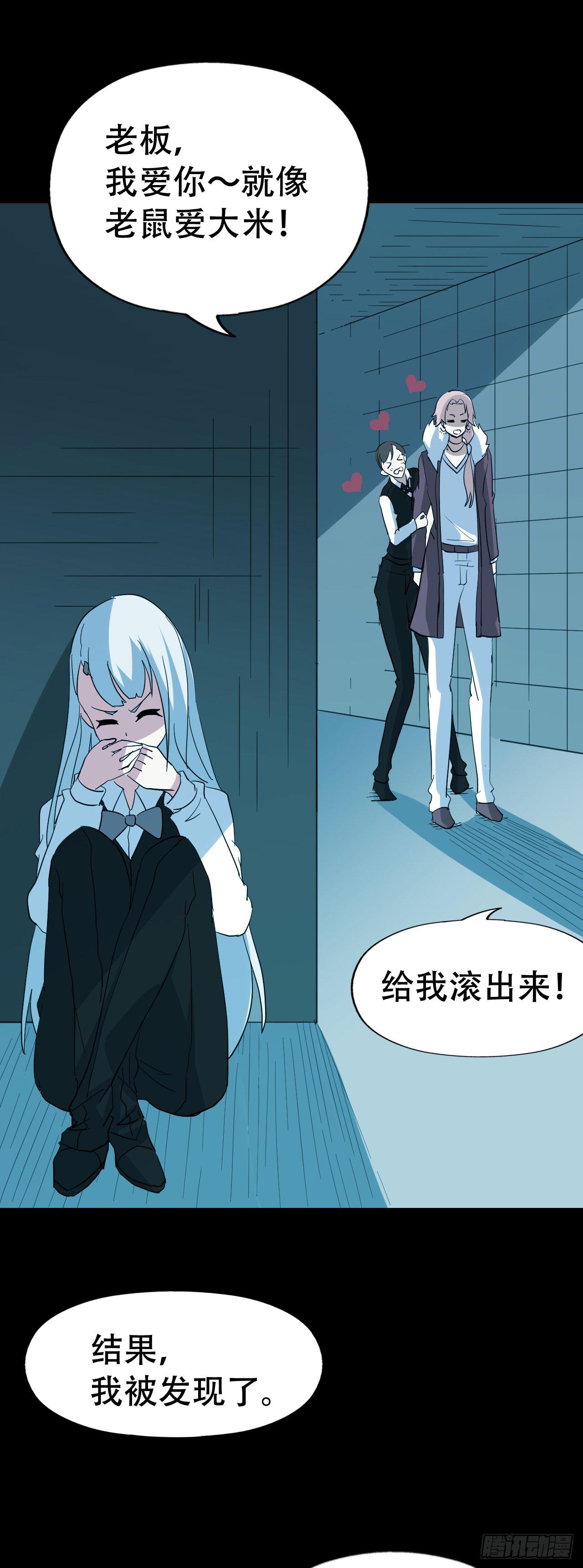 part44.兔儿神之卷（四）(1/2)-第239话