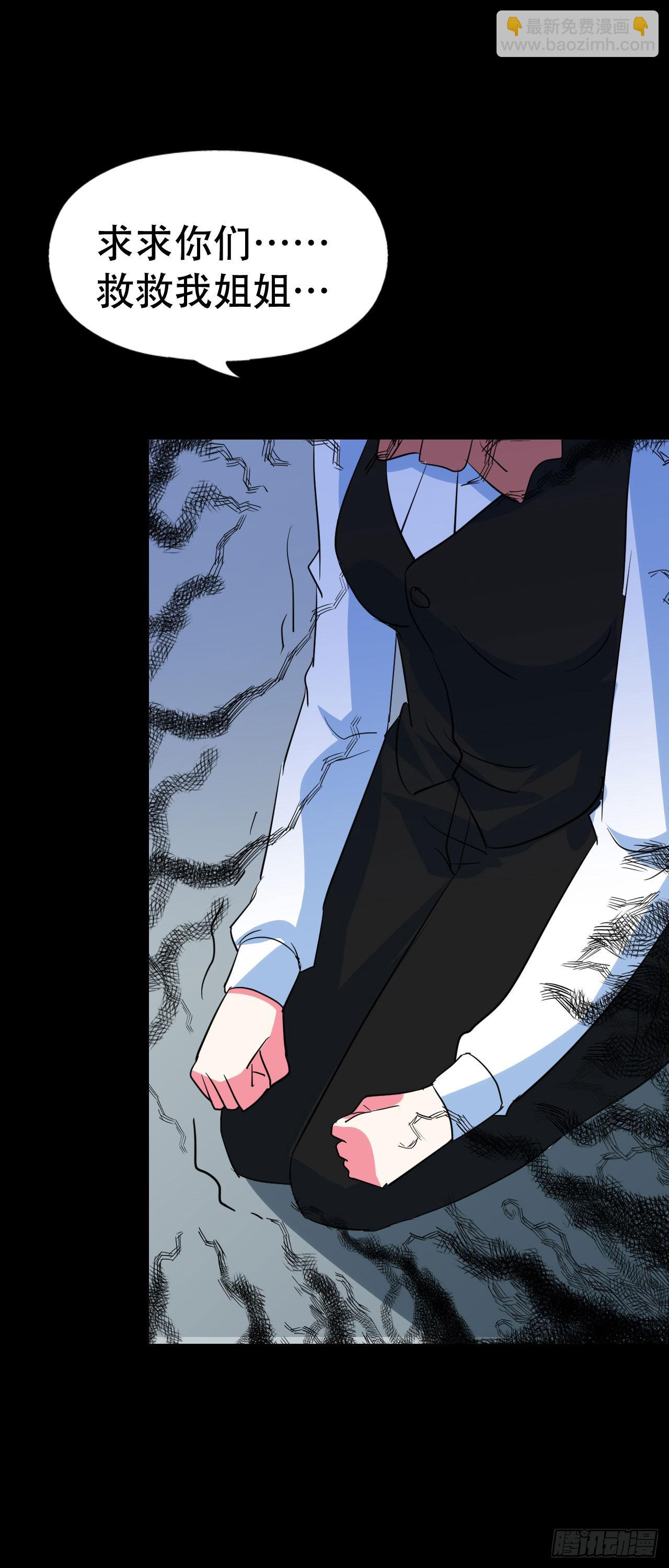 part44.兔儿神之卷（四）(1/2)-第239话