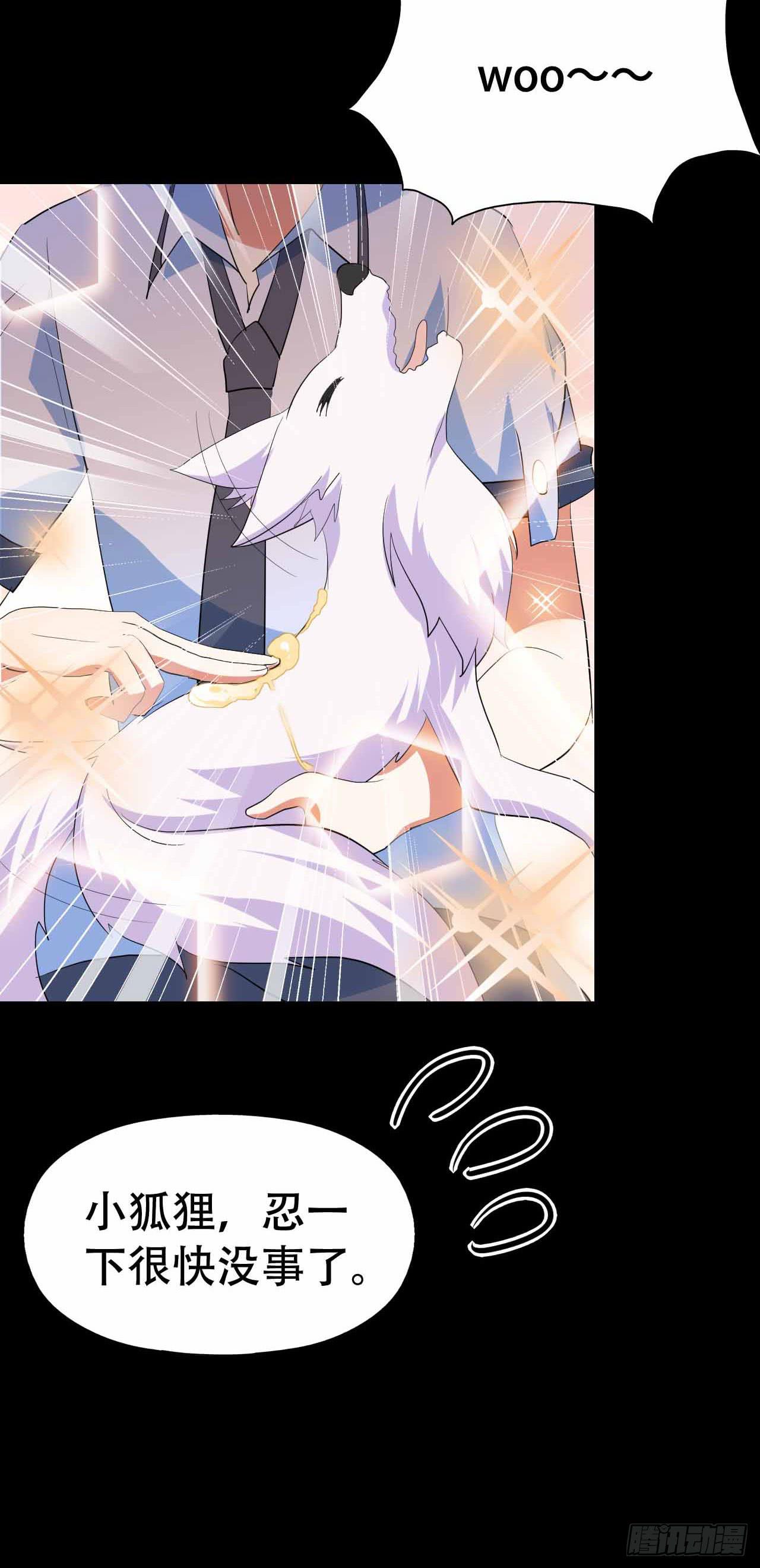 part44.兔儿神之卷（四）(1/2)-第239话