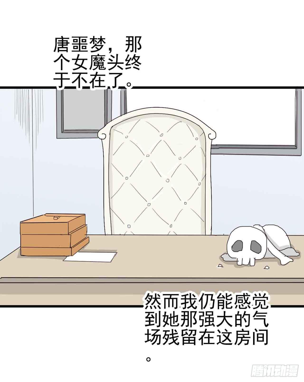 Part6&middot;最后的约会之卷（一）(1/2)-第25话