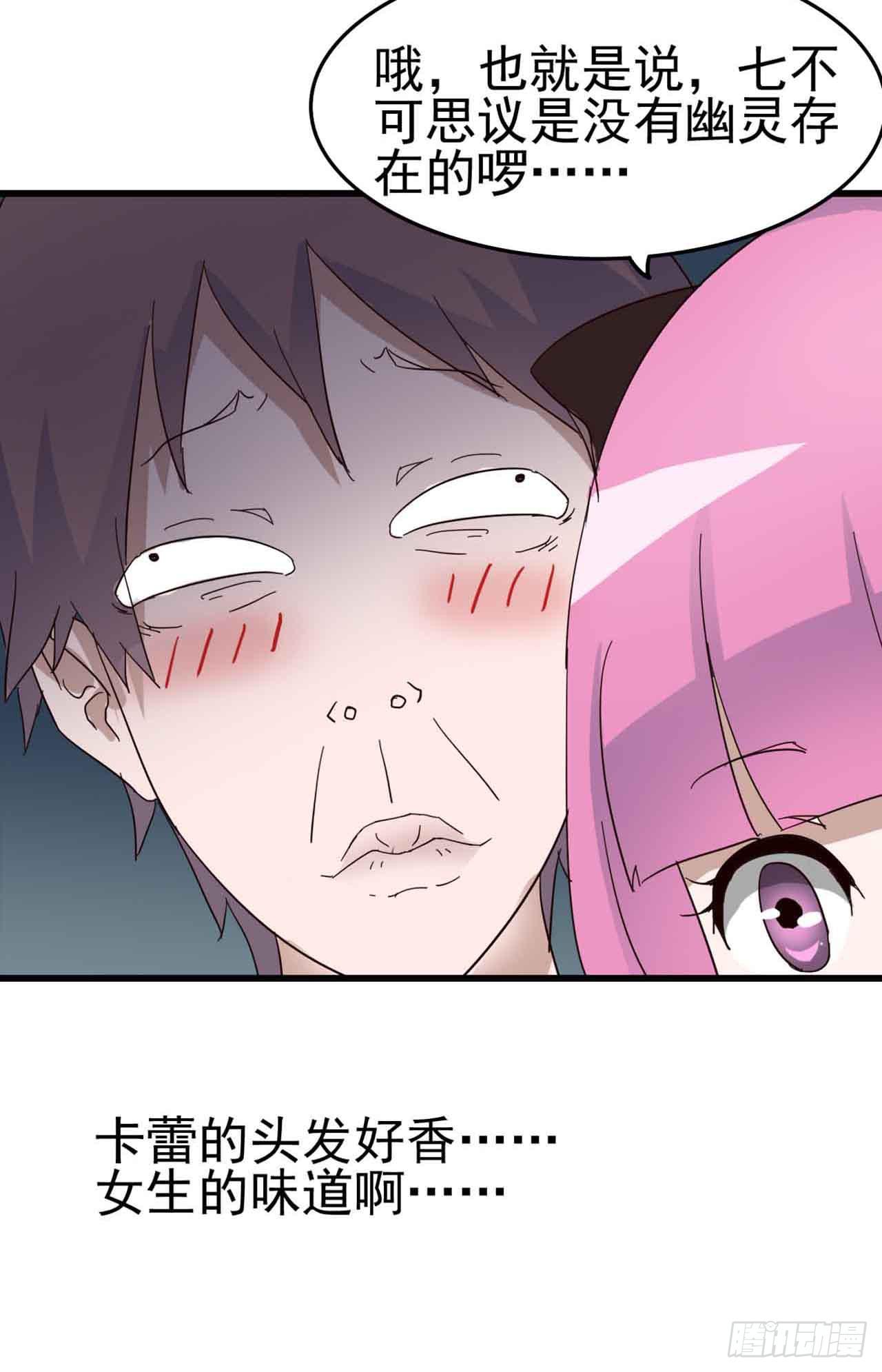 Part6&middot;最后的约会之卷（一）(1/2)-第25话