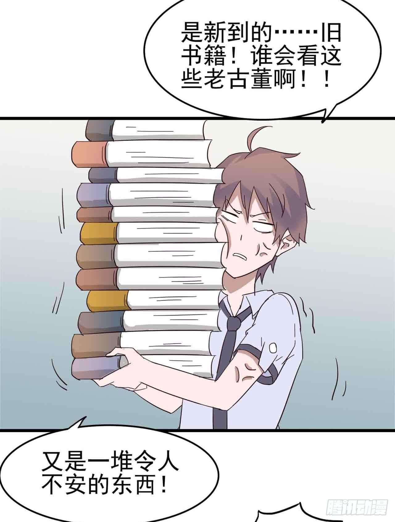 Part6&middot;最后的约会之卷（一）(1/2)-第25话
