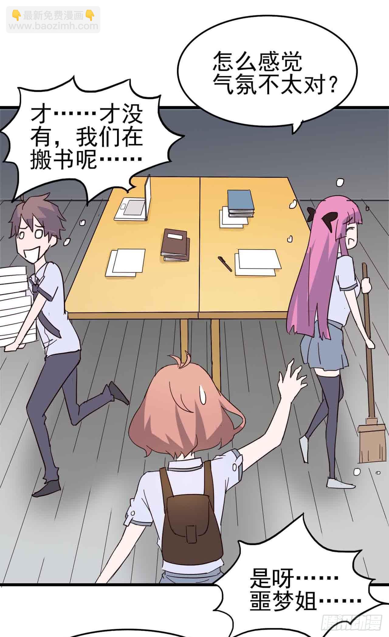 Part6&middot;最后的约会之卷（一）(1/2)-第25话