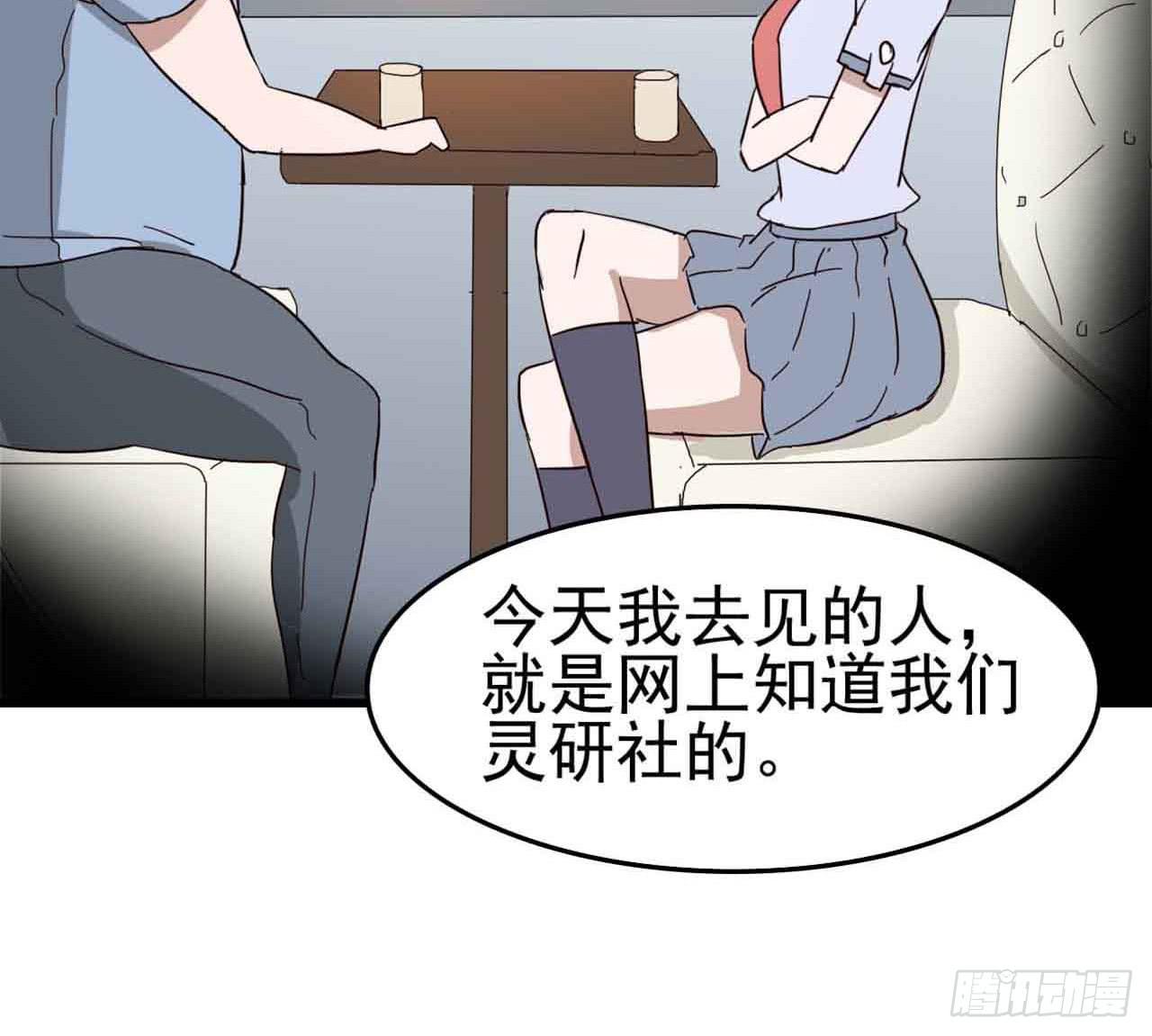 Part6&middot;最后的约会之卷（一）(1/2)-第25话