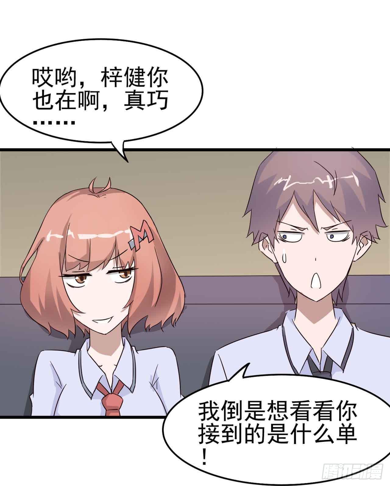 Part6&middot;最后的约会之卷（一）(1/2)-第25话
