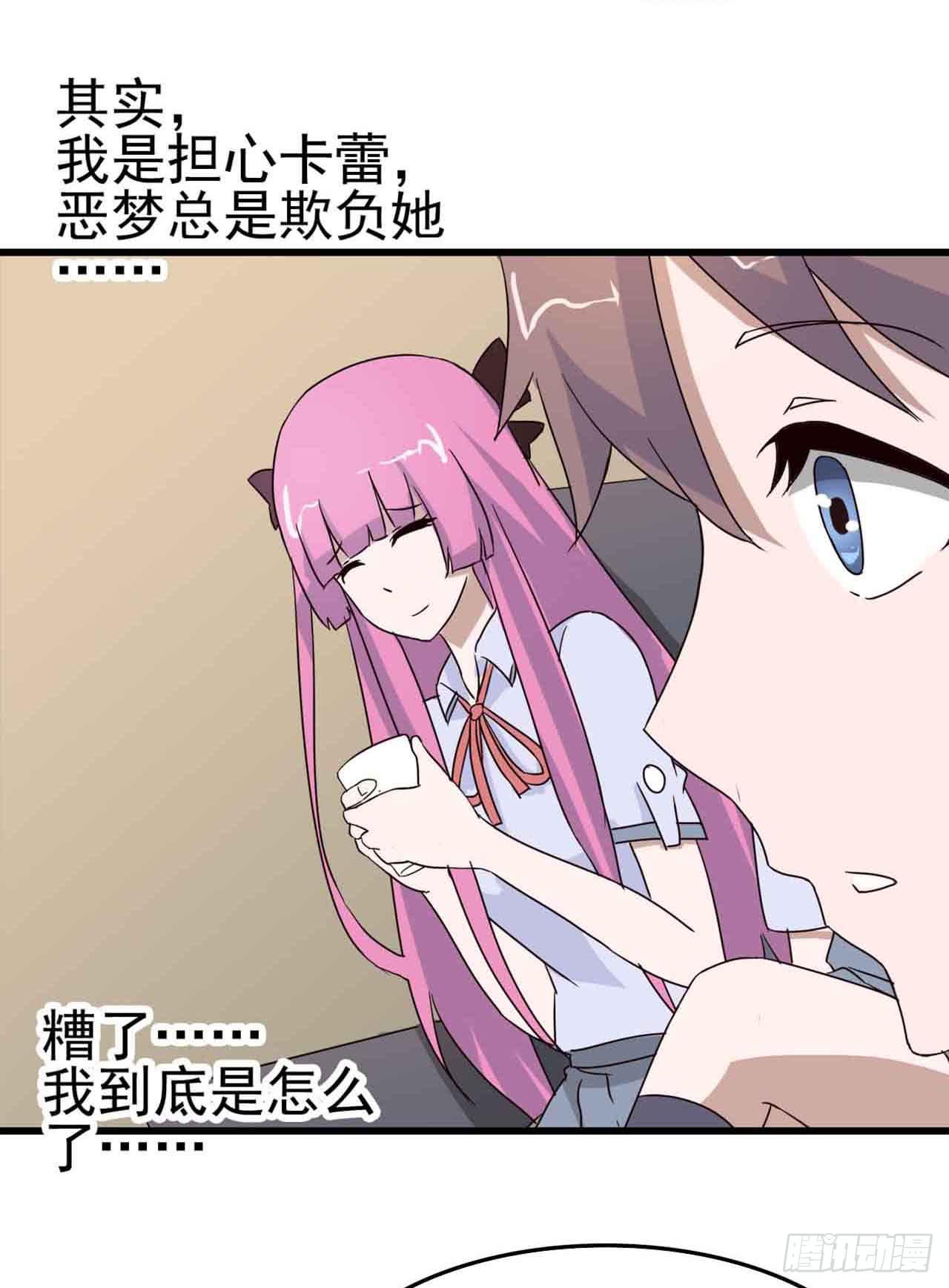 Part6&middot;最后的约会之卷（一）(1/2)-第25话