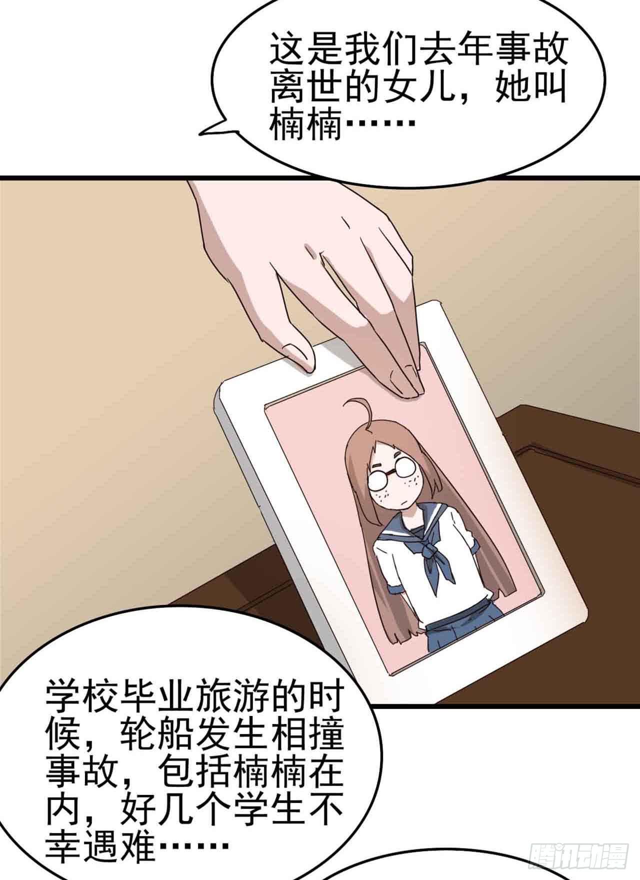 Part6&middot;最后的约会之卷（一）(1/2)-第25话