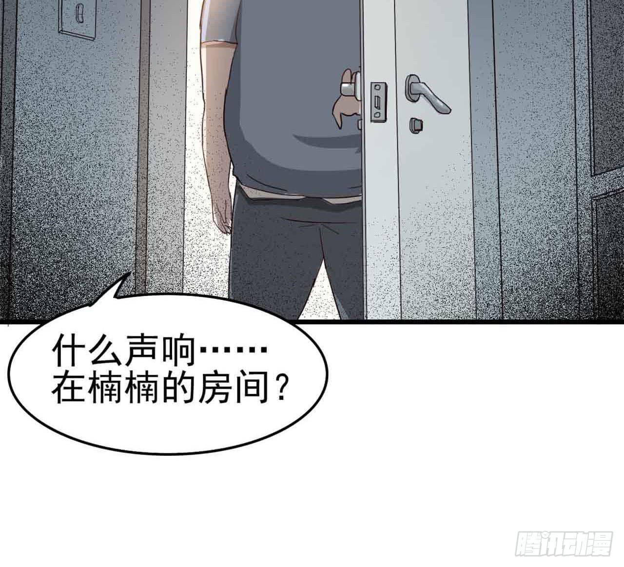 Part6&middot;最后的约会之卷（一）(1/2)-第25话