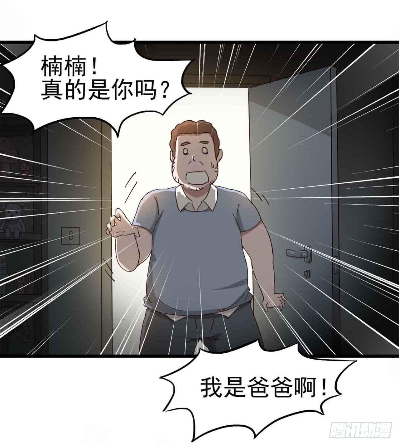 Part6&middot;最后的约会之卷（一）(1/2)-第25话