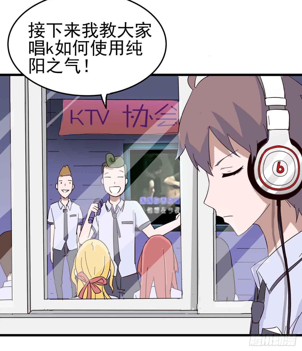 Part6&middot;最后的约会之卷（一）(1/2)-第25话