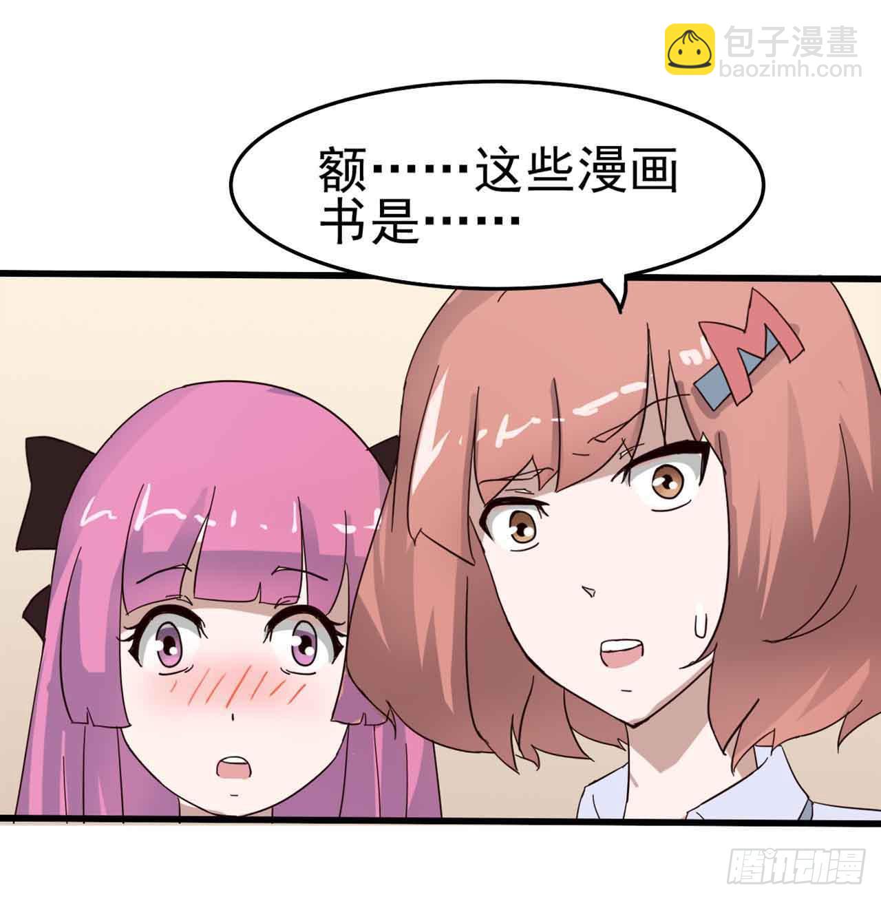 Part6&middot;最后的约会之卷（一）(1/2)-第25话