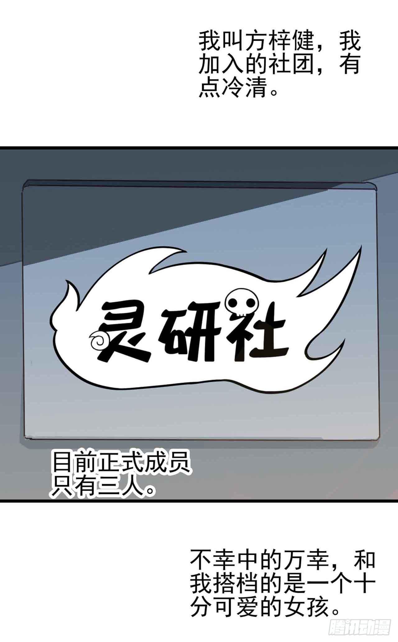 Part6&middot;最后的约会之卷（一）(1/2)-第25话