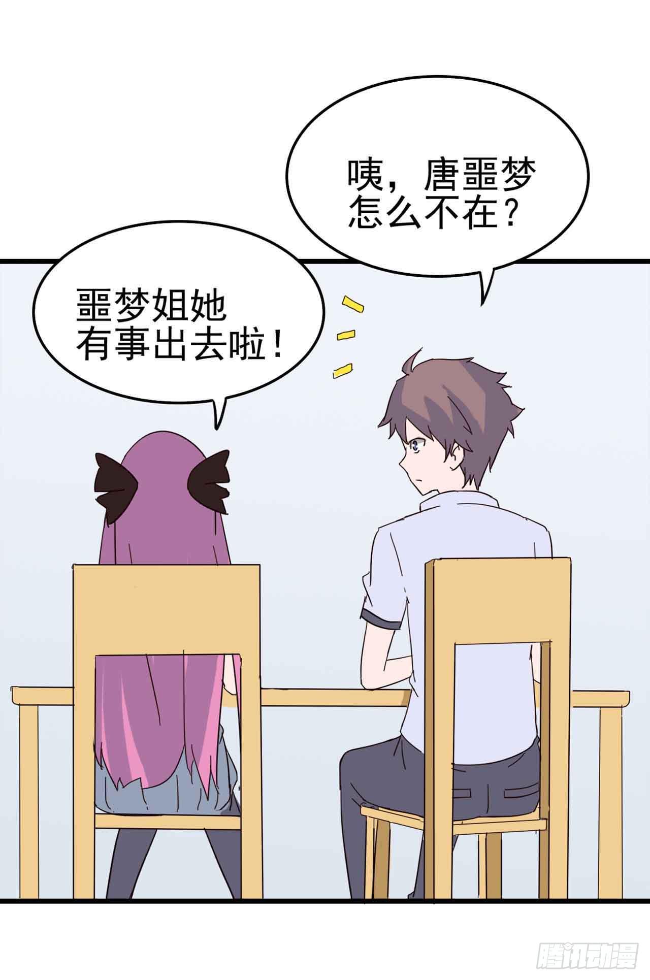 Part6&middot;最后的约会之卷（一）(1/2)-第25话