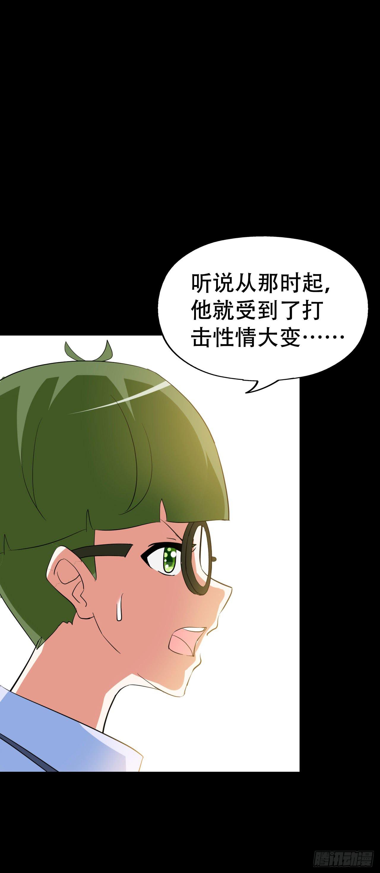 part45.如意自在之卷（一）(1/2)-第241话