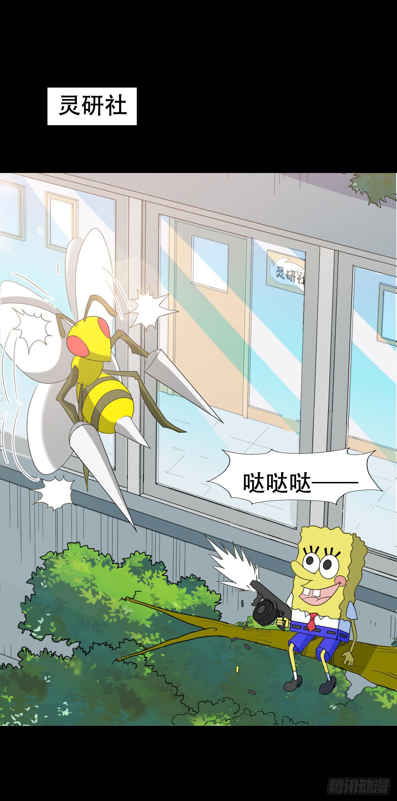 part45.如意自在之卷（一）(1/2)-第241话