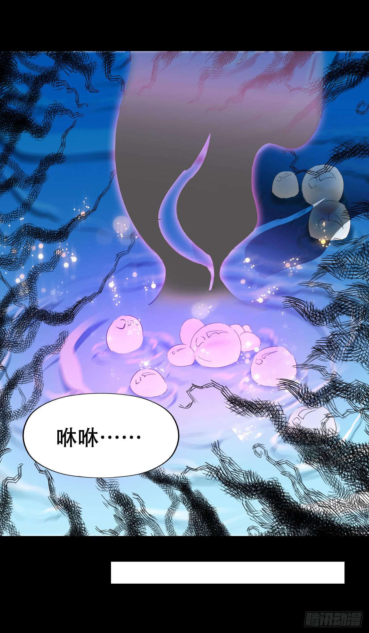 part45.如意自在之卷（一）(1/2)-第241话
